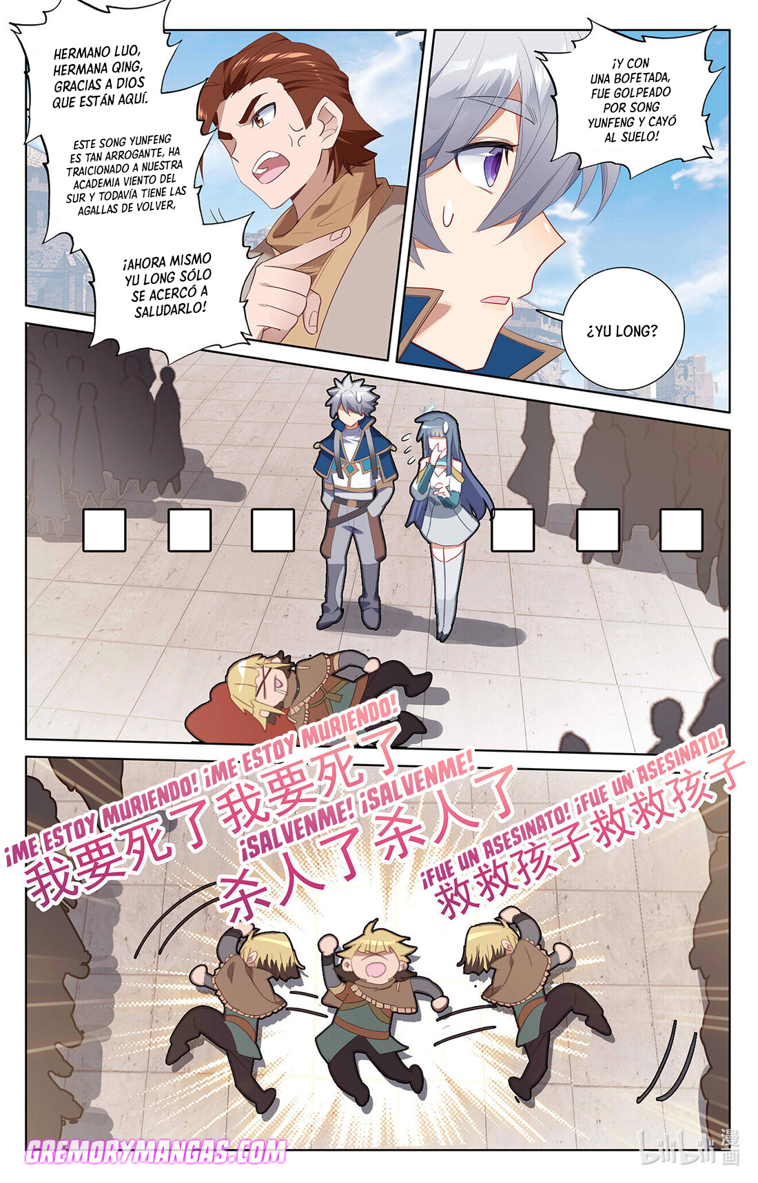 Absolute Resonance Capitulo 85 página 6