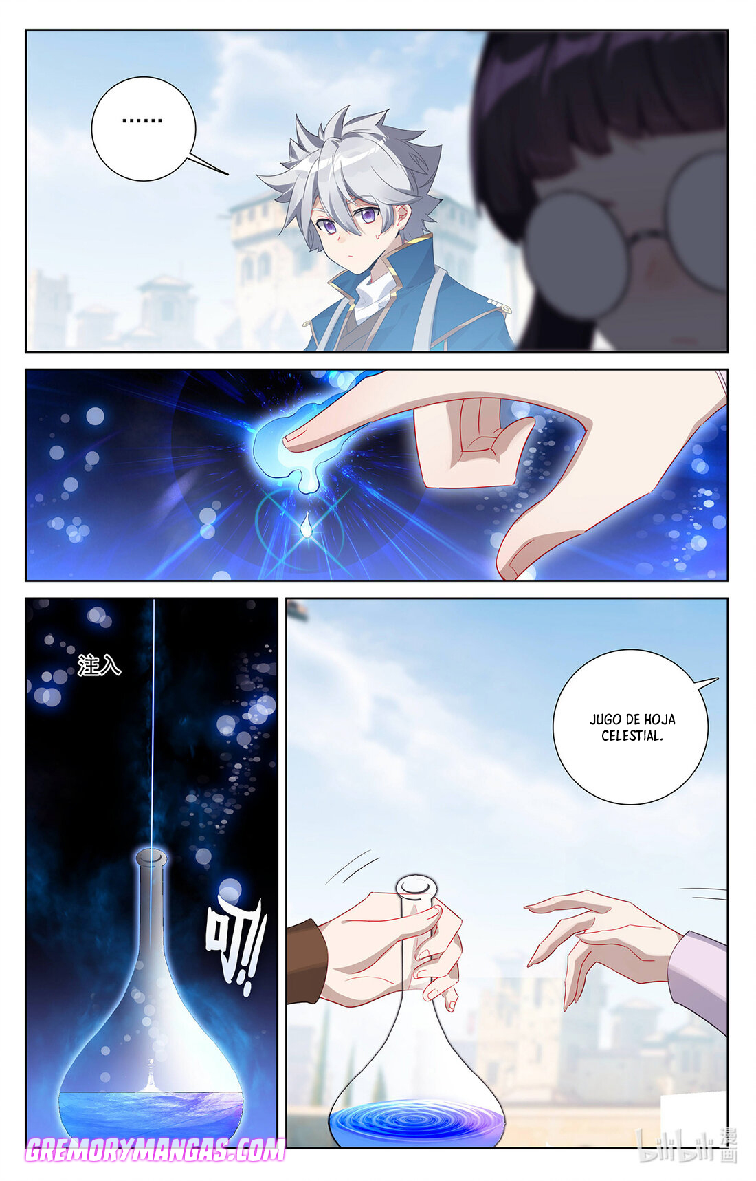 Absolute Resonance Capitulo 88.1 página 5