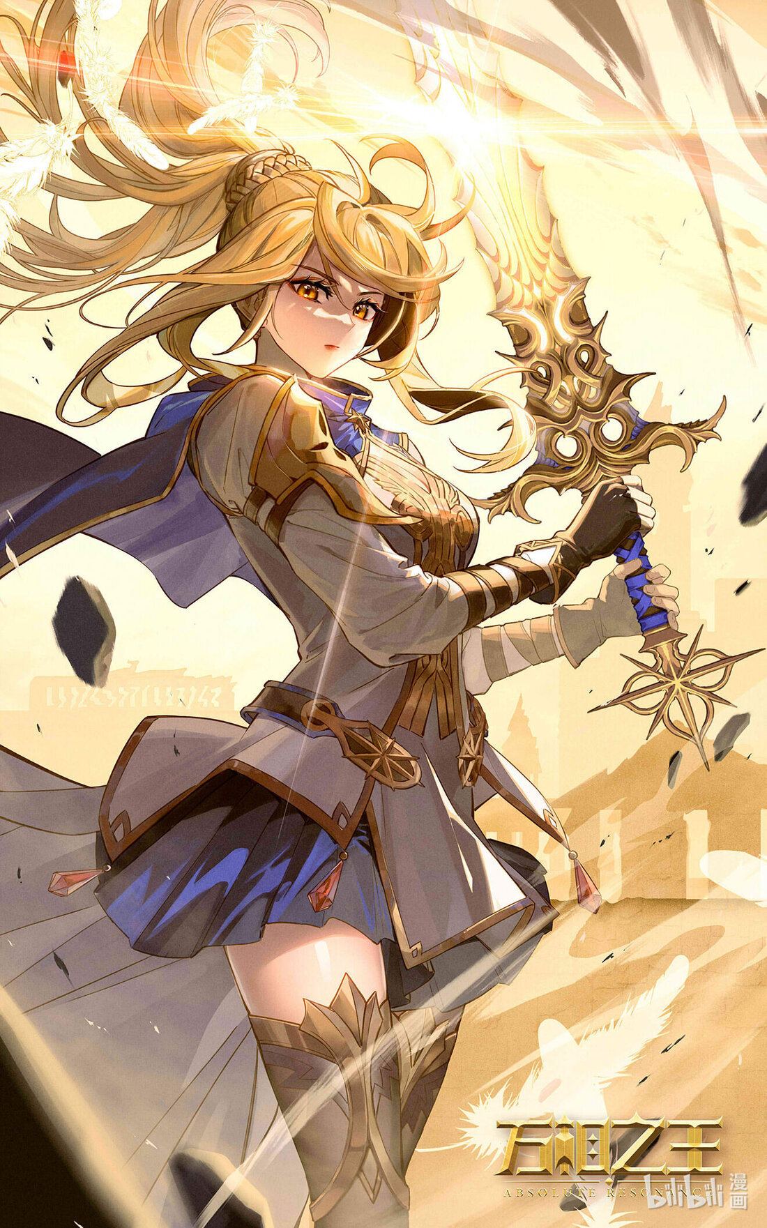 Absolute Resonance Capitulo 95 página 19