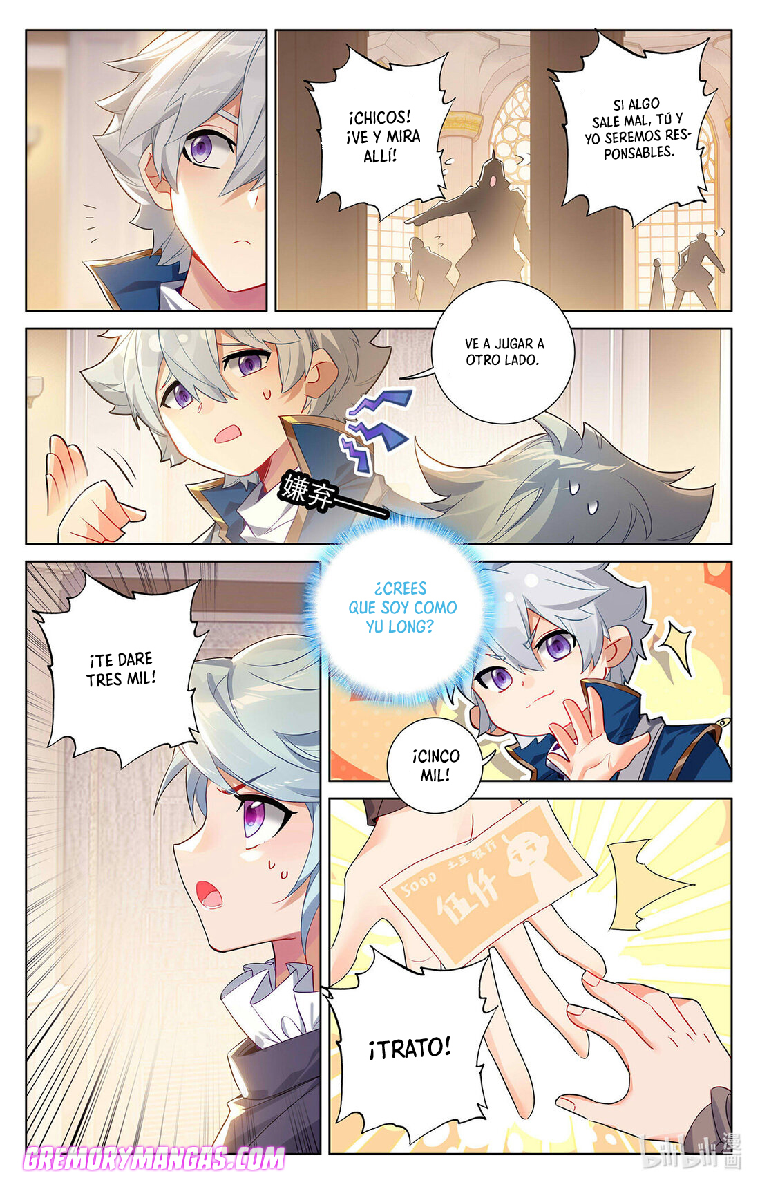 Absolute Resonance Capitulo 96 página 14