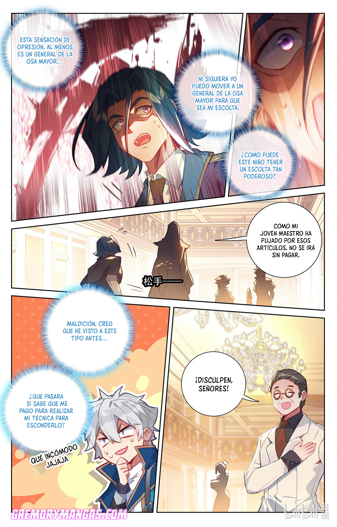 Absolute Resonance Capitulo 97 página 13