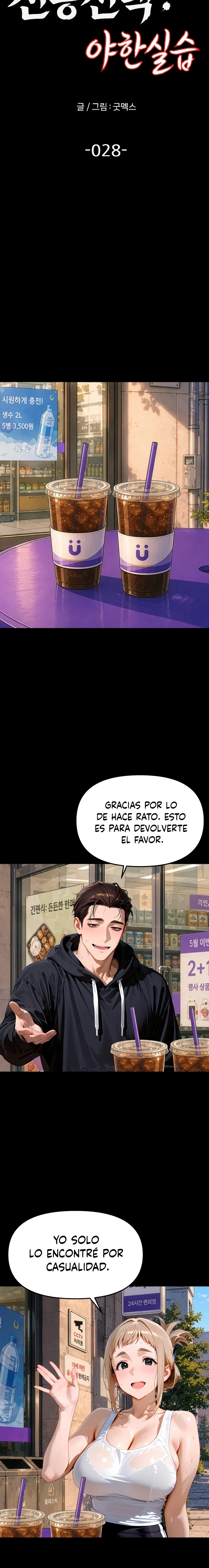 Clase Electiva: Práctica Intima Capitulo 28 página 3