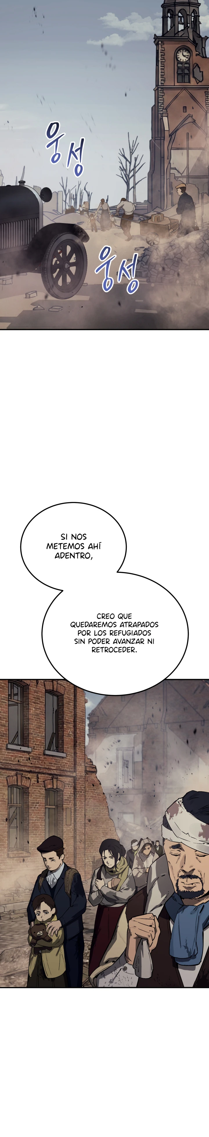 General Del Ejército Estadounidense De Pelo Negro Capitulo 43 página 23