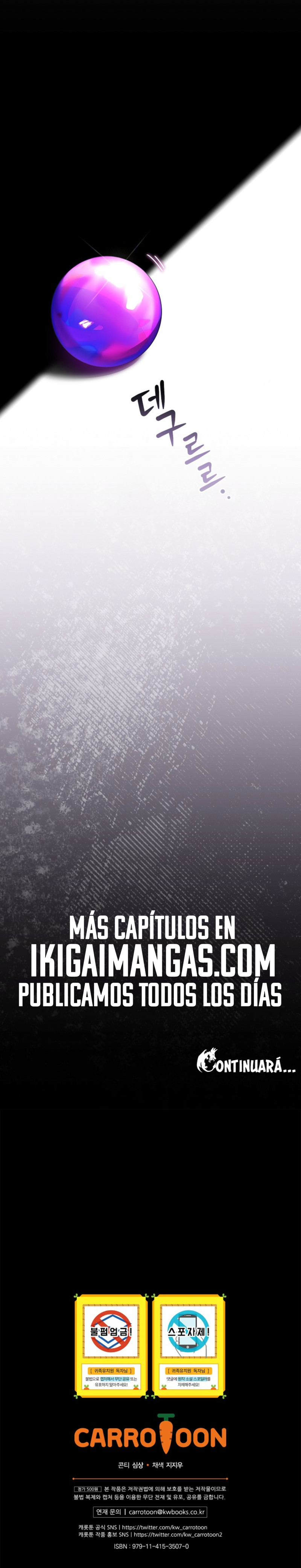 La vida difícil de la maestra en la guardería de nobles Capitulo 17 página 14