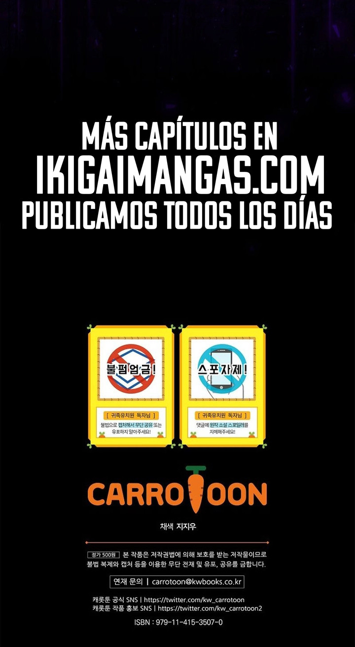 La vida difícil de la maestra en la guardería de nobles Capitulo 41 página 11