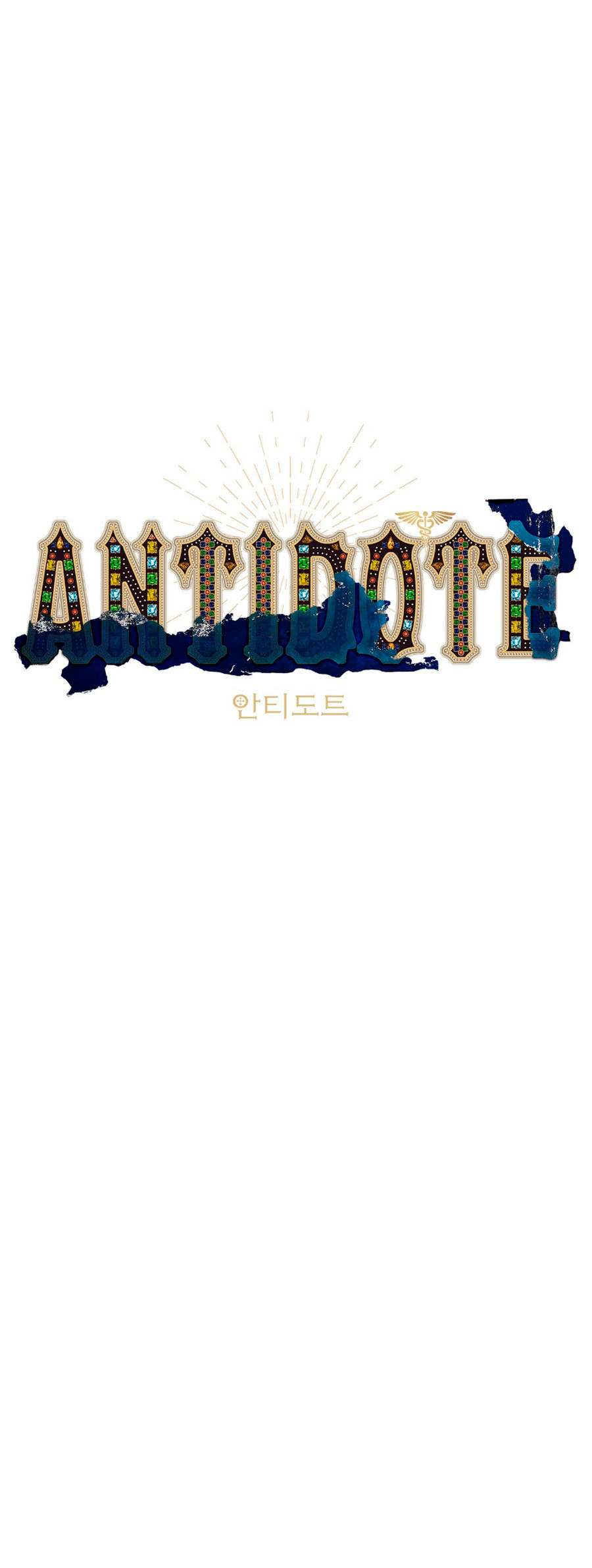 Antidote Capitulo 77 página 6