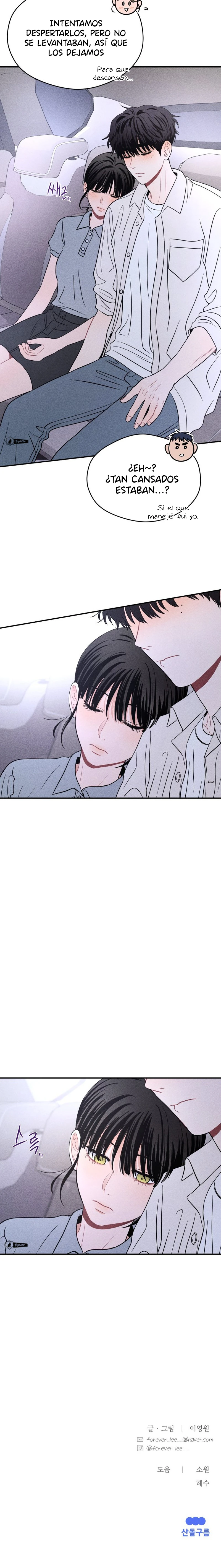 Fantasmagórico Romance Capitulo 49 página 19