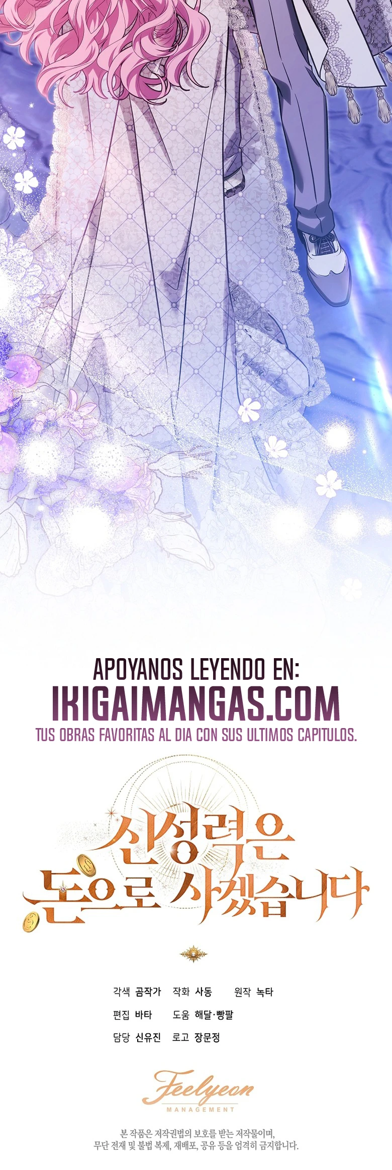 ¡Compraré El Poder Divino Con Dinero! Capitulo 58 página 28