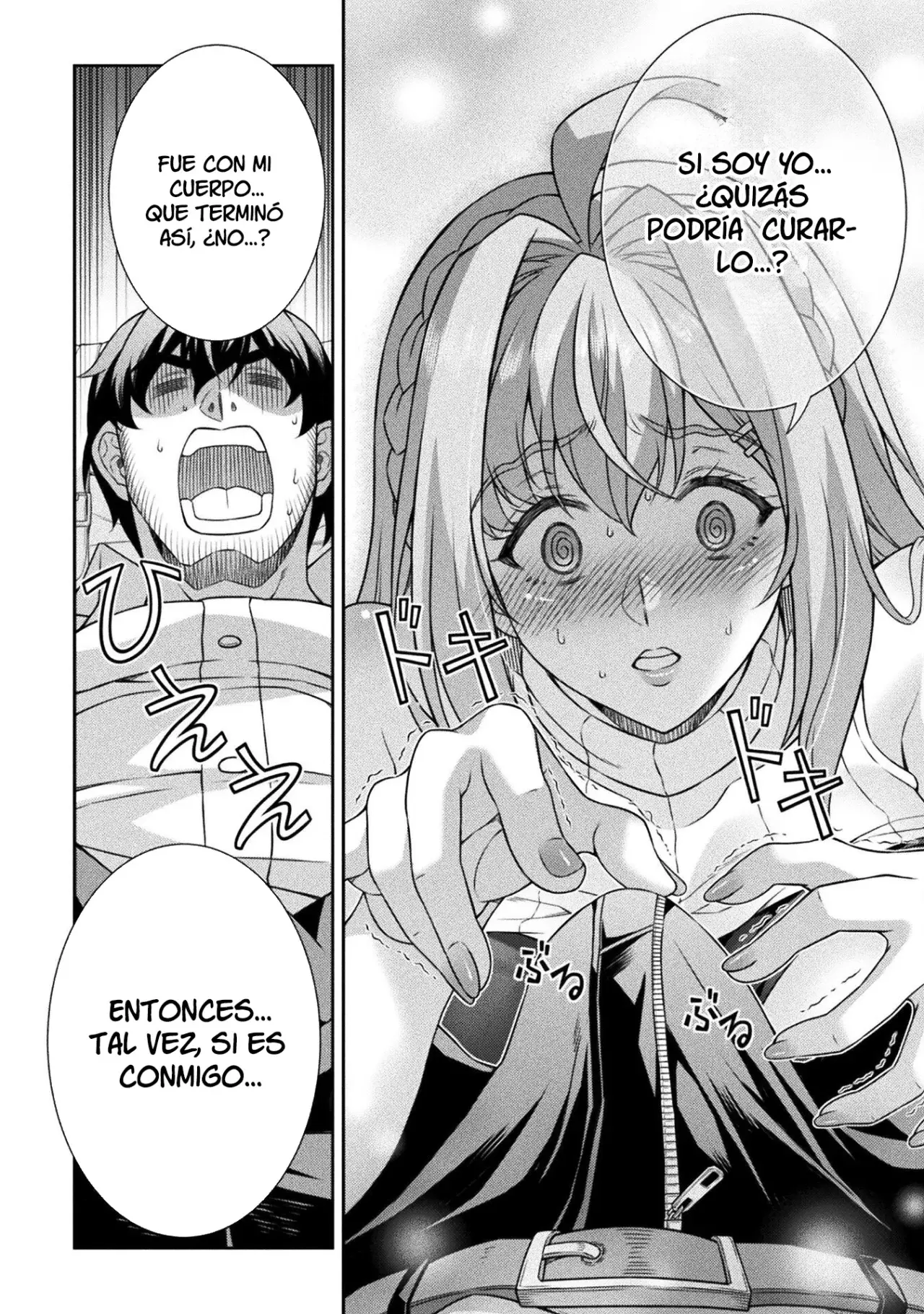 ATM ojisan isekai de moteki ga tomaranai! Capitulo 1 página 57