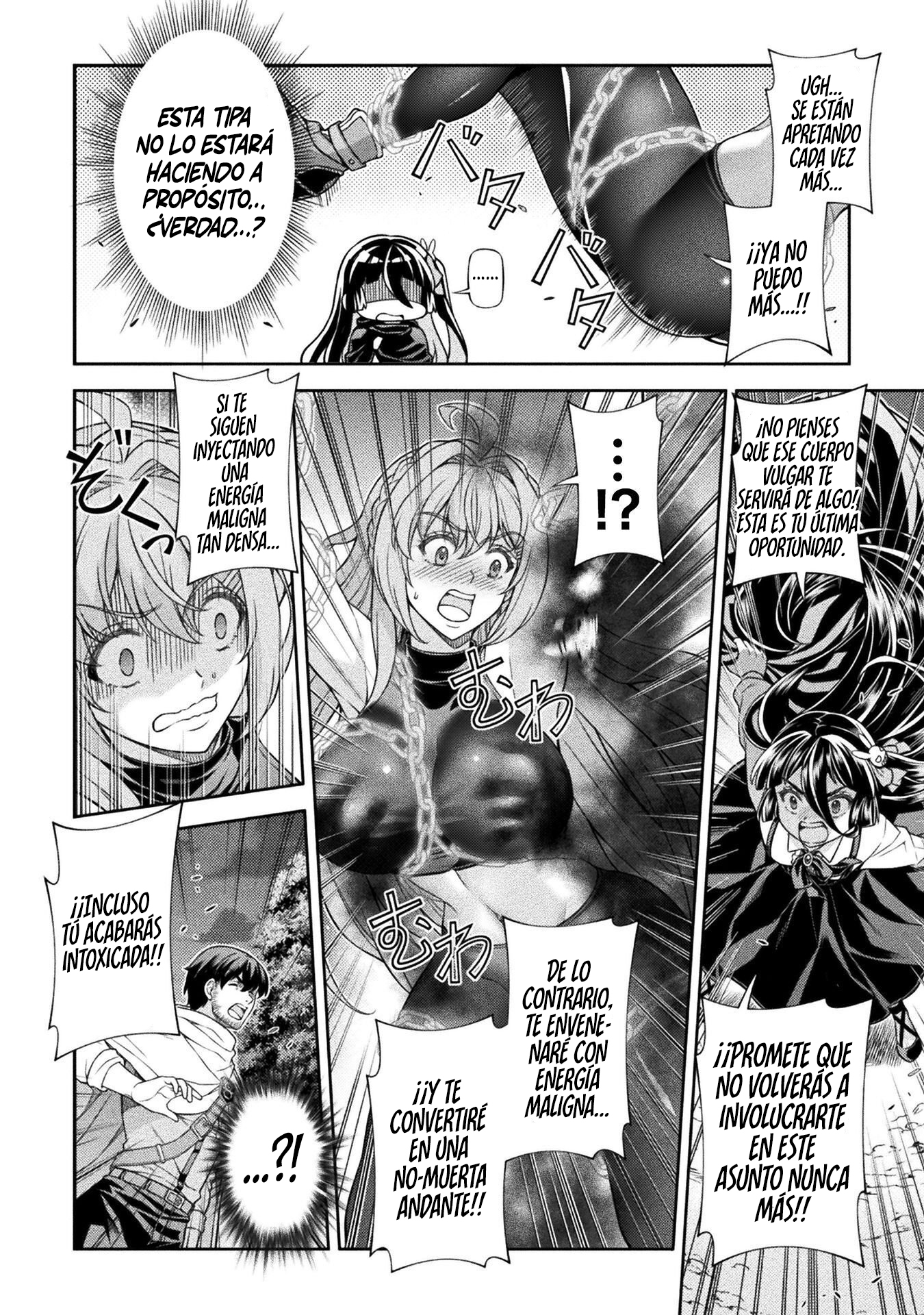 ATM ojisan isekai de moteki ga tomaranai! Capitulo 11 página 6