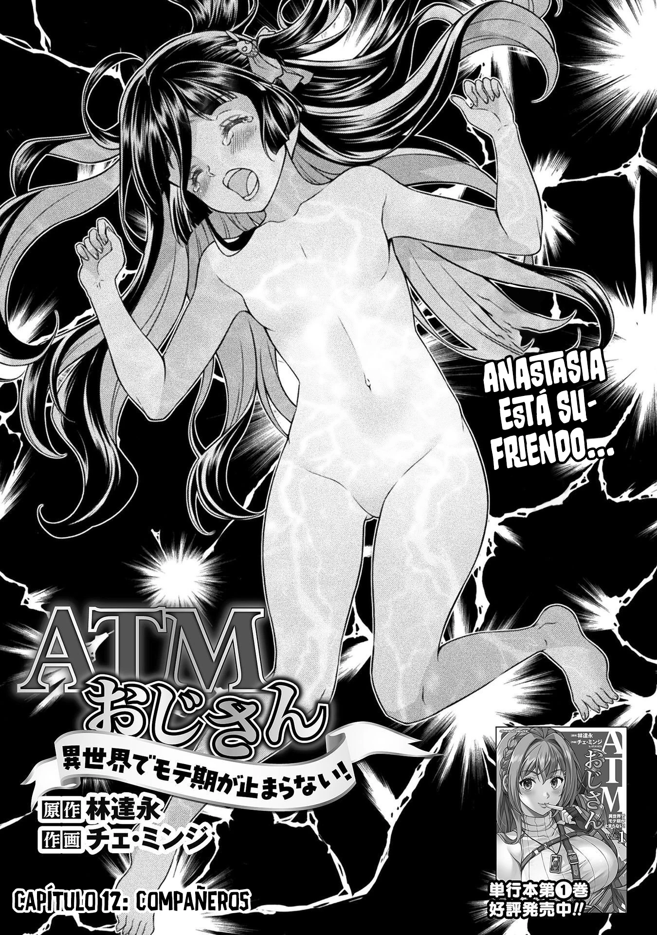 ATM ojisan isekai de moteki ga tomaranai! Capitulo 12 página 2