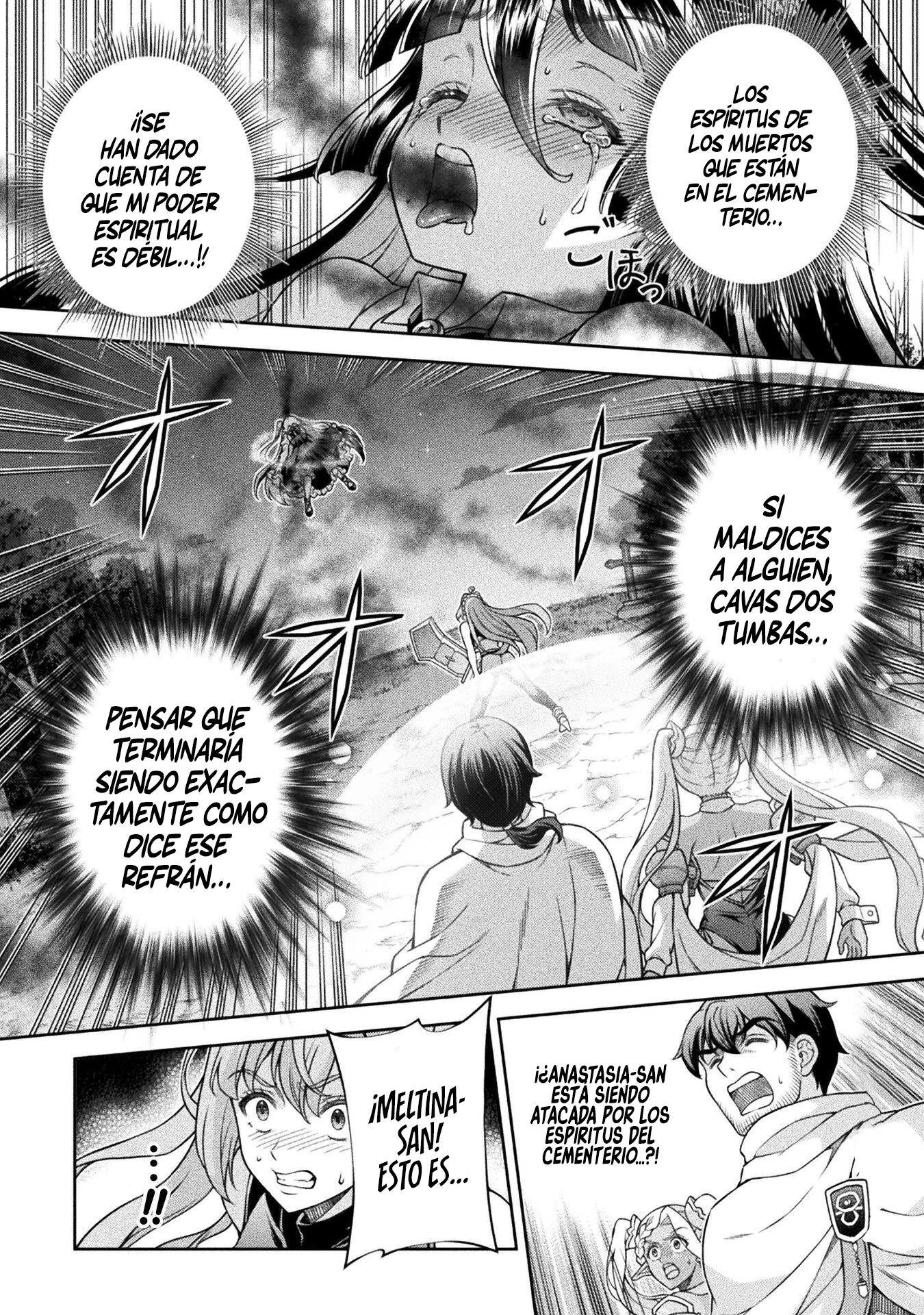 ATM ojisan isekai de moteki ga tomaranai! Capitulo 12 página 3