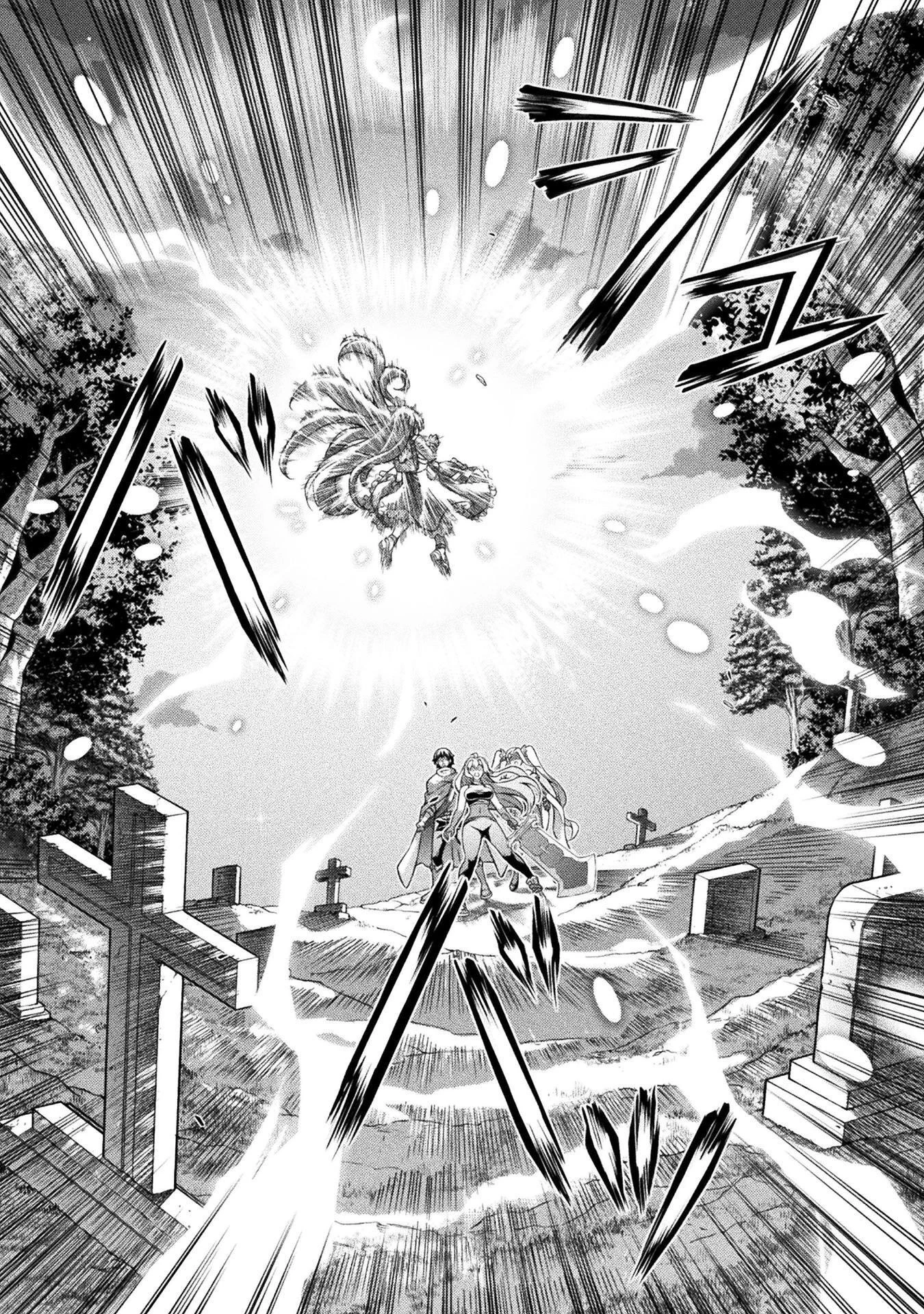 ATM ojisan isekai de moteki ga tomaranai! Capitulo 13 página 10