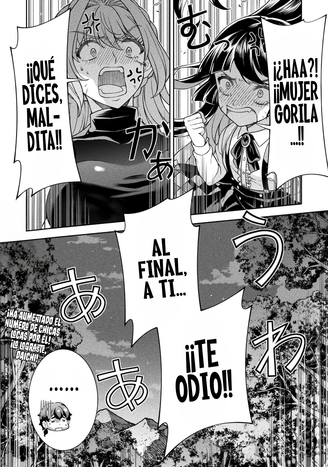 ATM ojisan isekai de moteki ga tomaranai! Capitulo 13 página 18