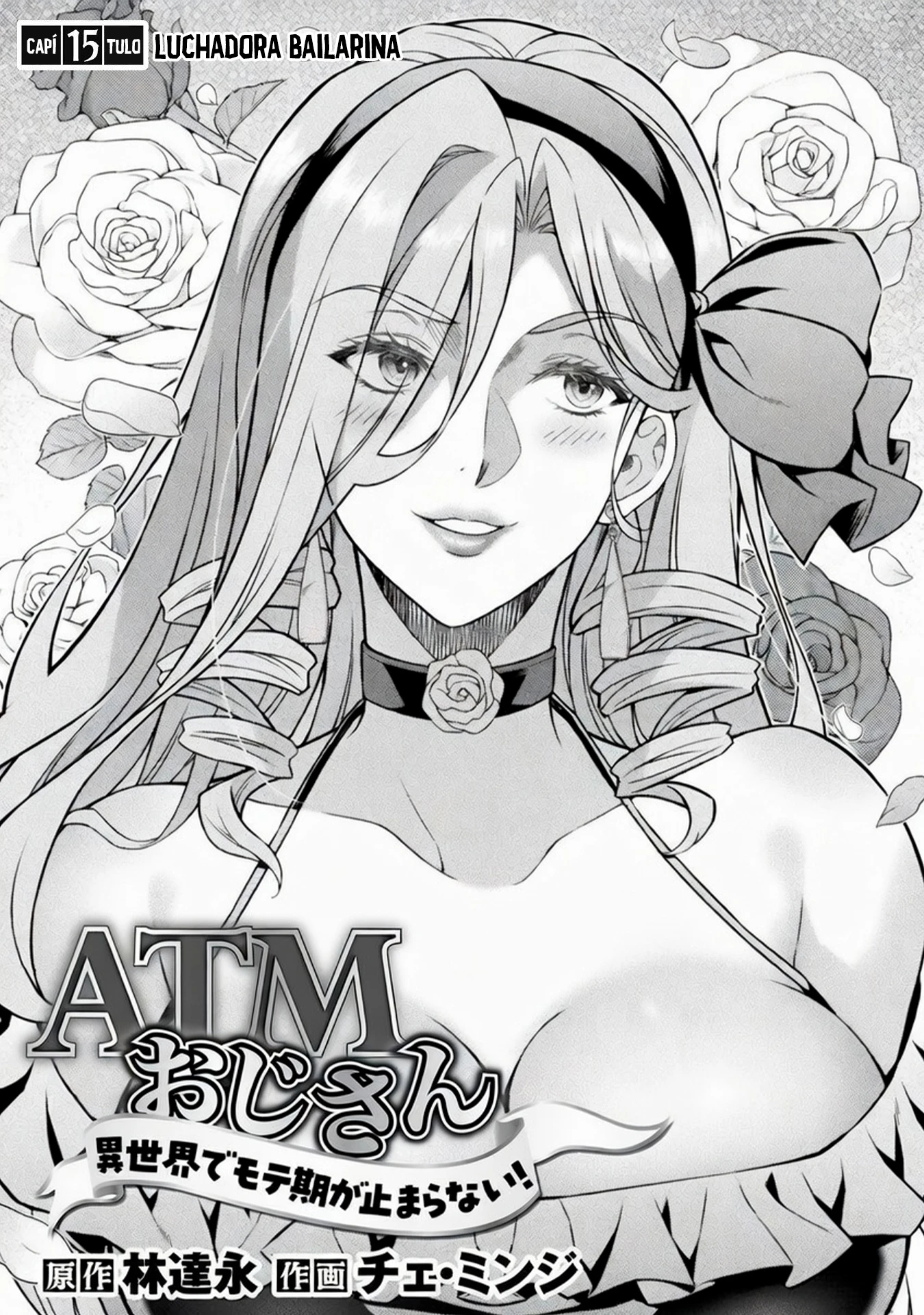ATM ojisan isekai de moteki ga tomaranai! Capitulo 15 página 3