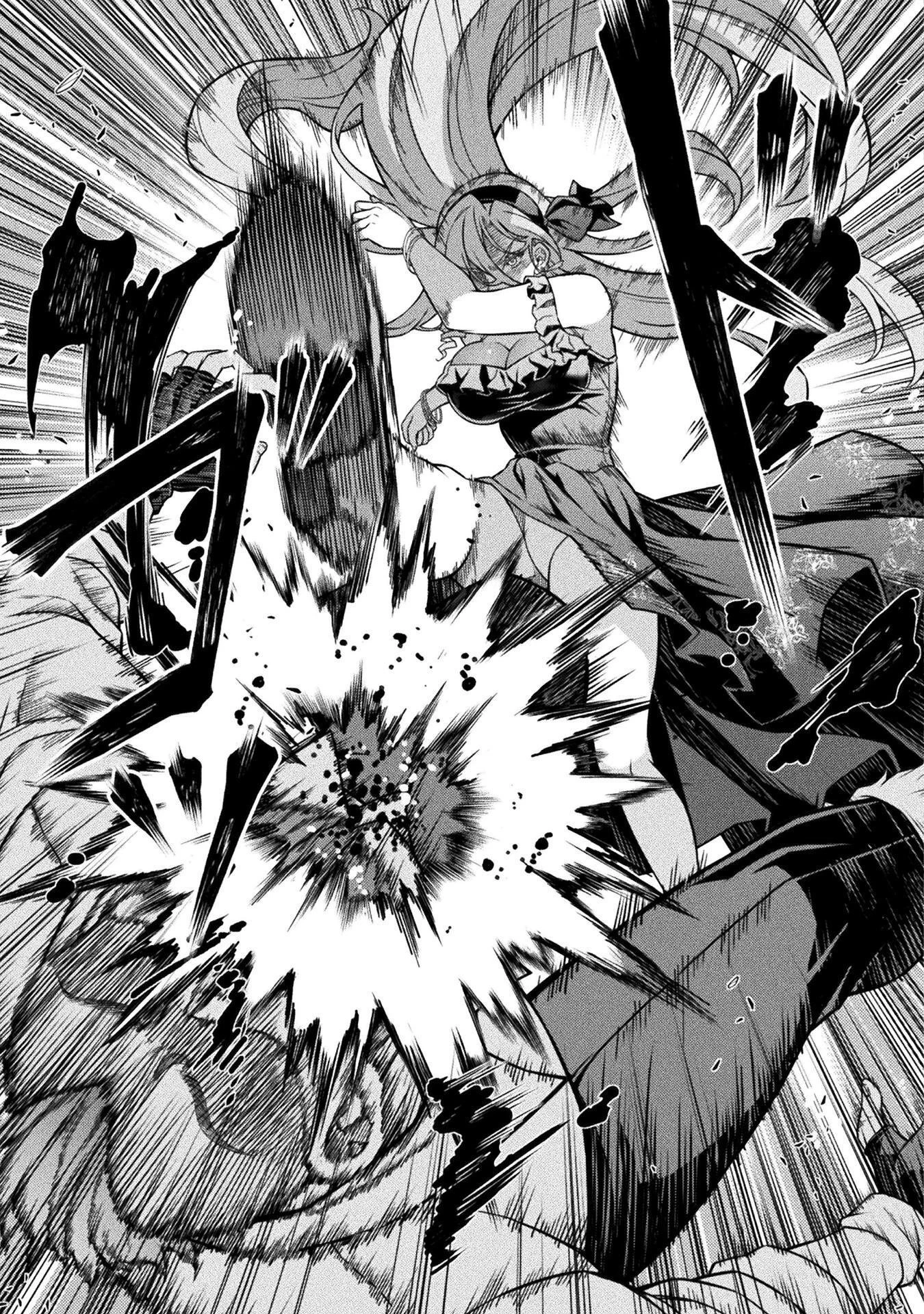 ATM ojisan isekai de moteki ga tomaranai! Capitulo 15 página 7
