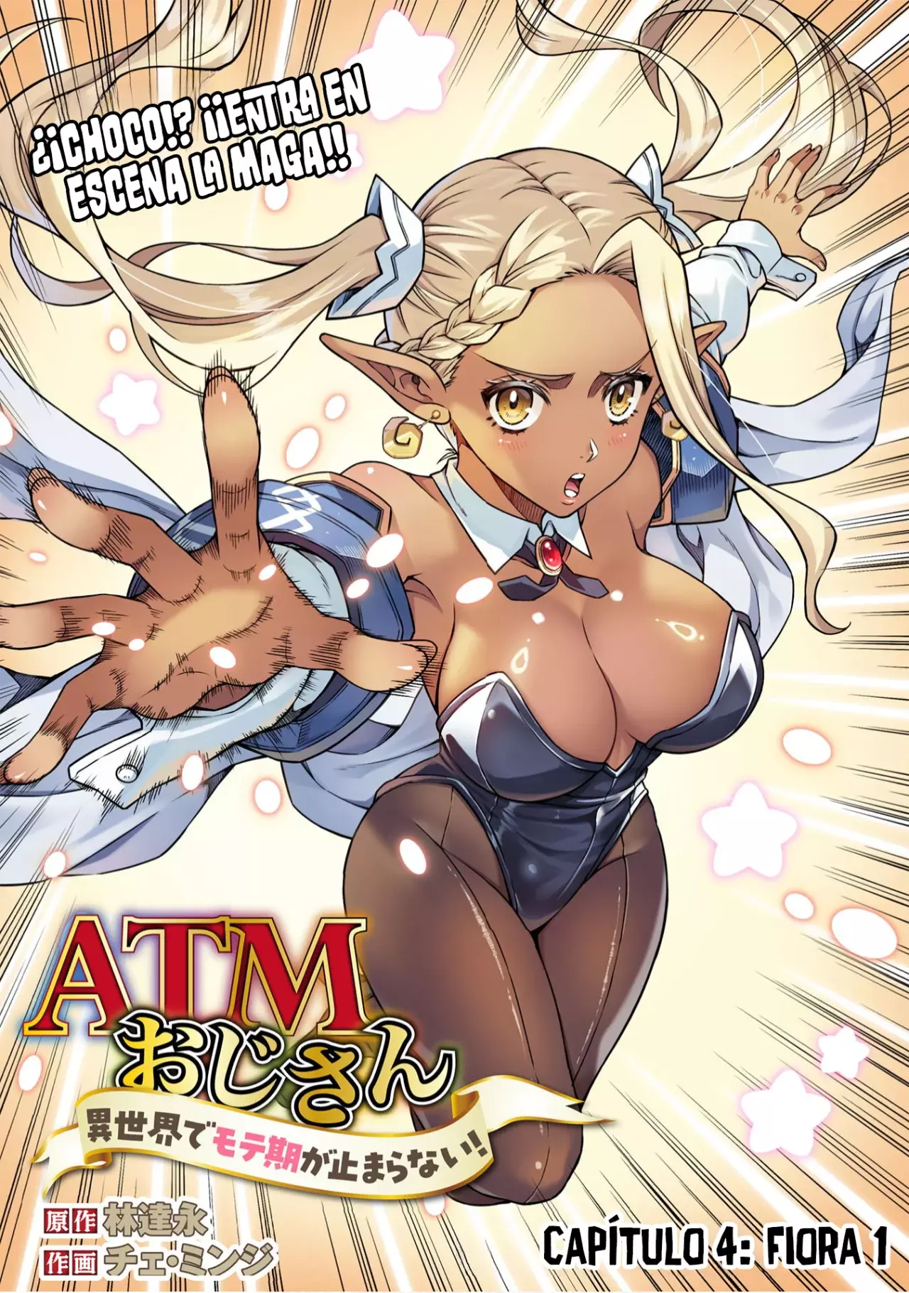 ATM ojisan isekai de moteki ga tomaranai! Capitulo 4 página 4