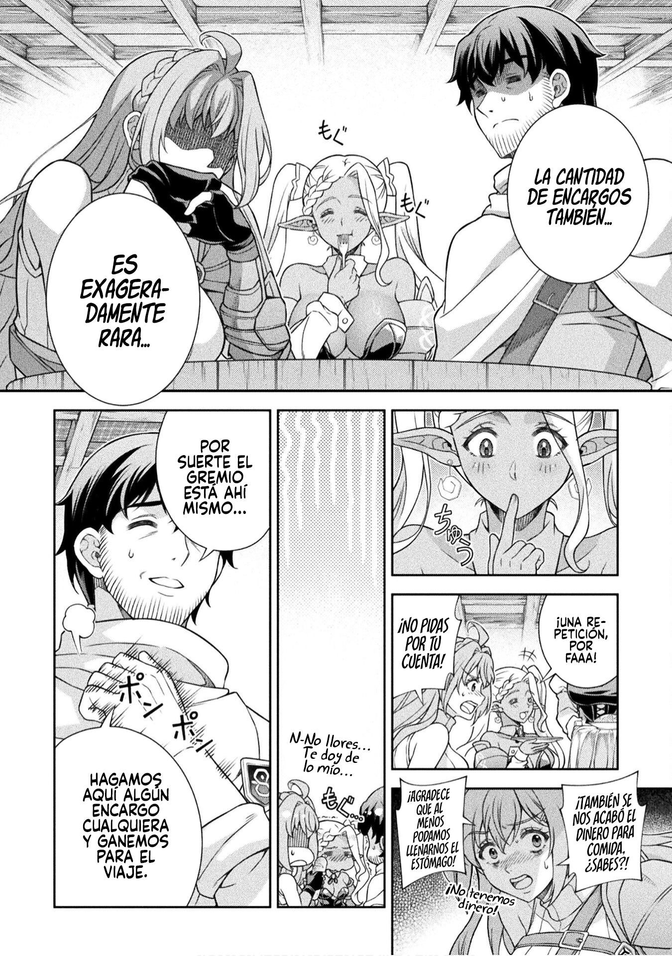 ATM ojisan isekai de moteki ga tomaranai! Capitulo 7 página 12