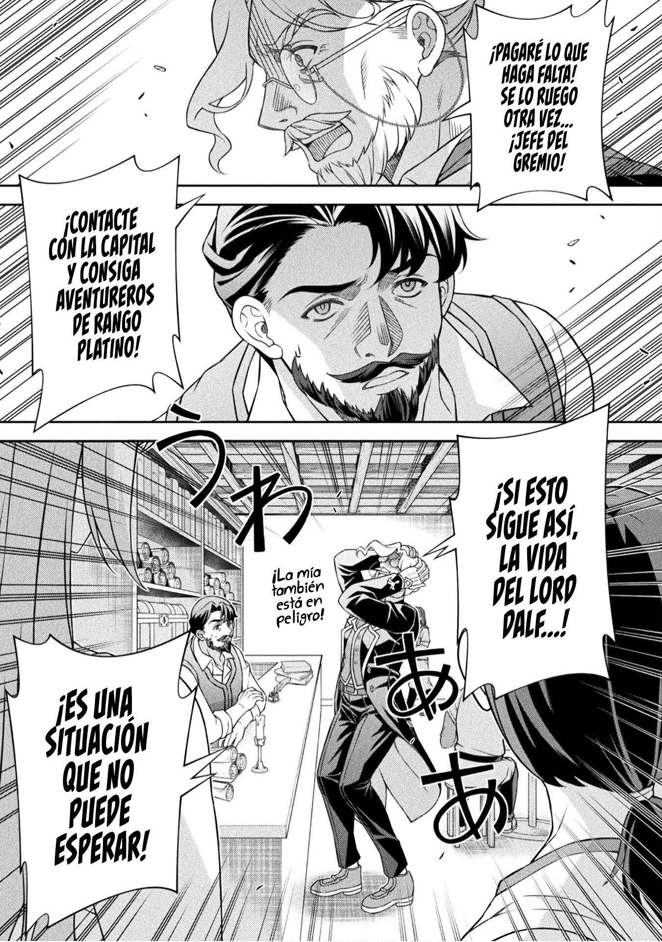 ATM ojisan isekai de moteki ga tomaranai! Capitulo 7 página 16