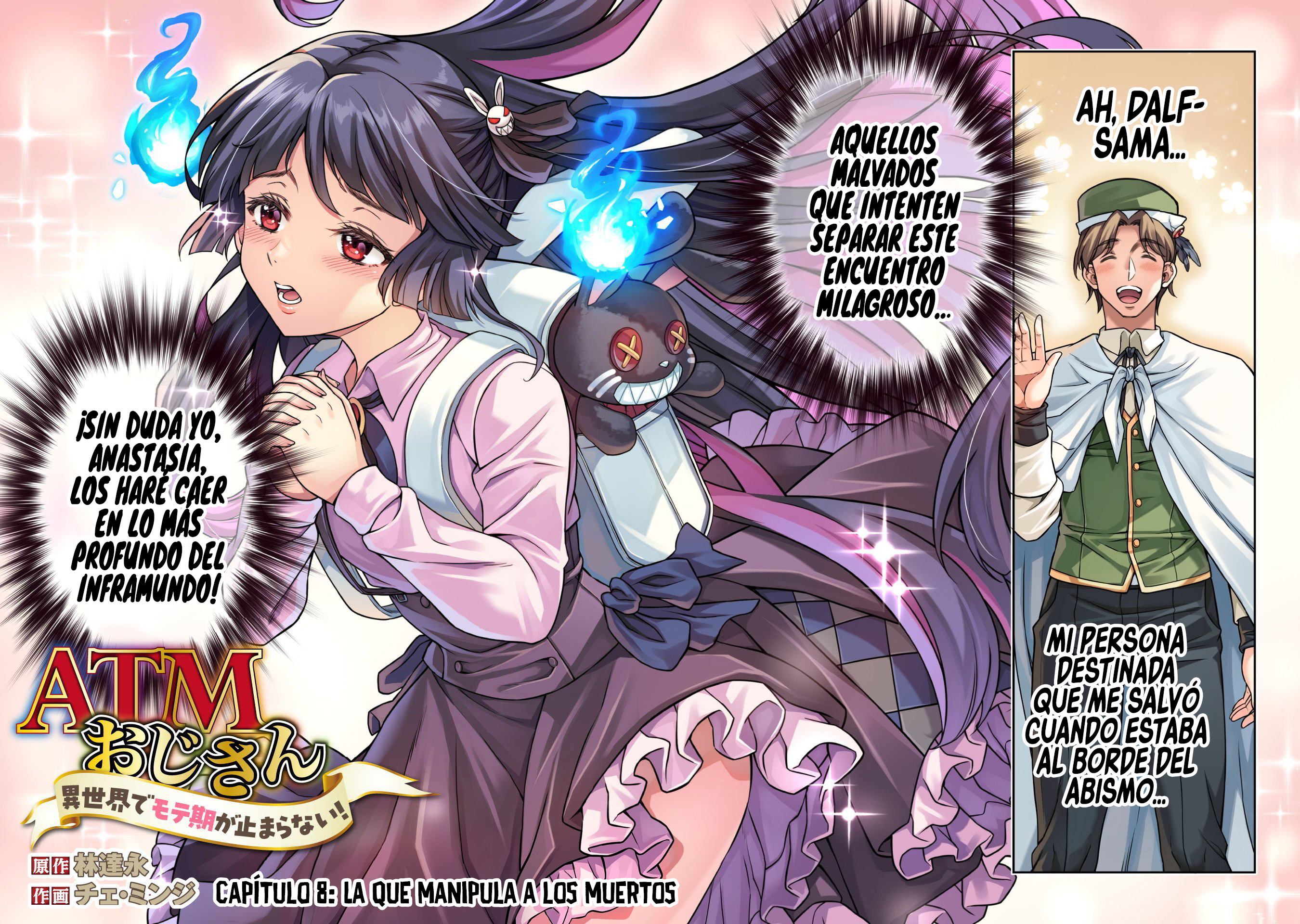 ATM ojisan isekai de moteki ga tomaranai! Capitulo 8 página 5