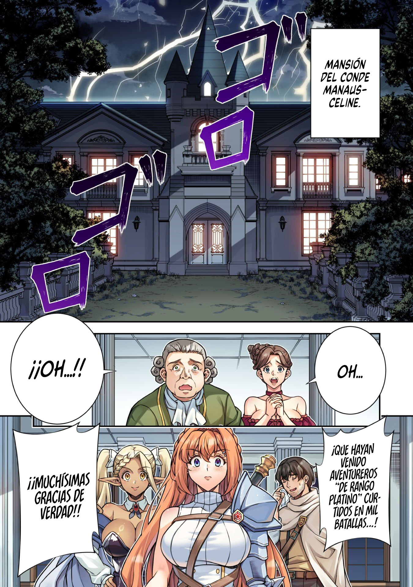 ATM ojisan isekai de moteki ga tomaranai! Capitulo 8 página 6