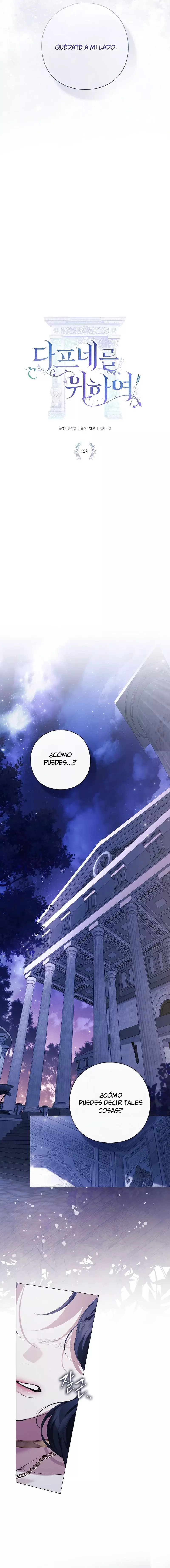 Dedicado a las Diosas: Para Dafne Capitulo 15 página 3