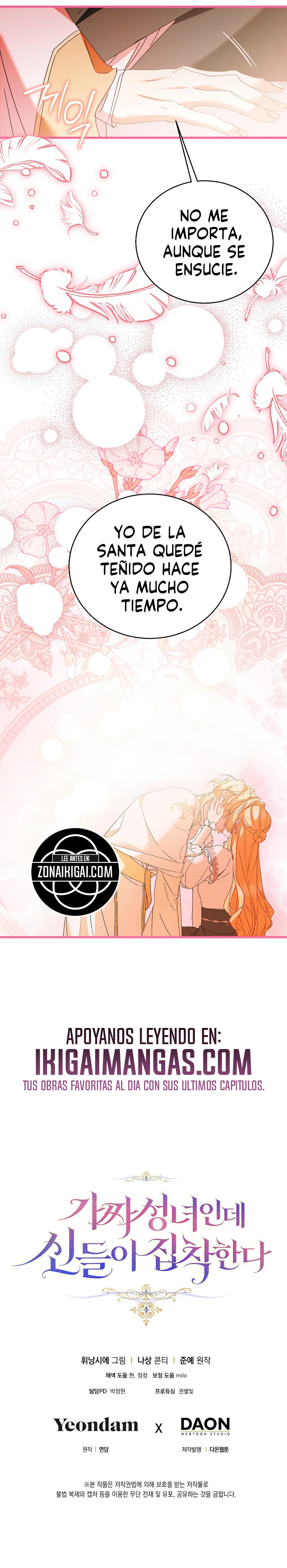 Soy Una Santa Falsa Pero Los Dioses Están Obsesionados Conmigo Capitulo 127 página 10