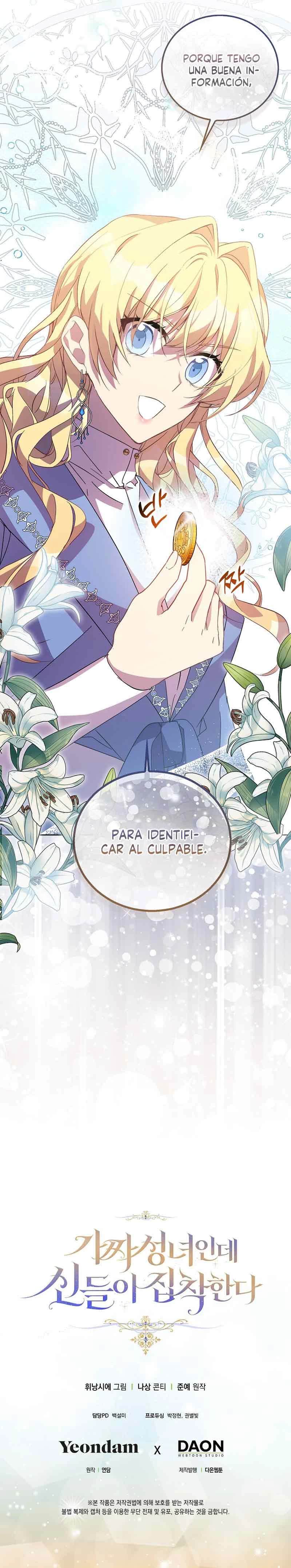 Soy Una Santa Falsa Pero Los Dioses Están Obsesionados Conmigo Capitulo 39 página 16