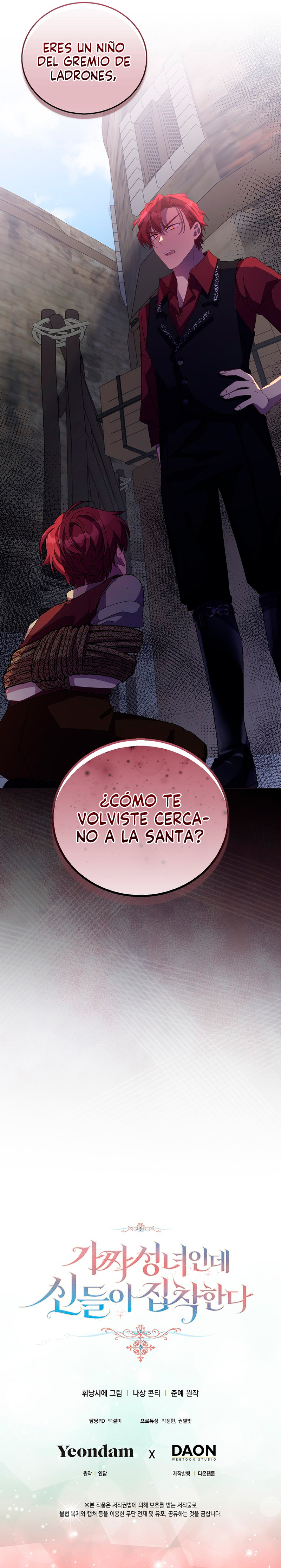 Soy Una Santa Falsa Pero Los Dioses Están Obsesionados Conmigo Capitulo 46 página 16