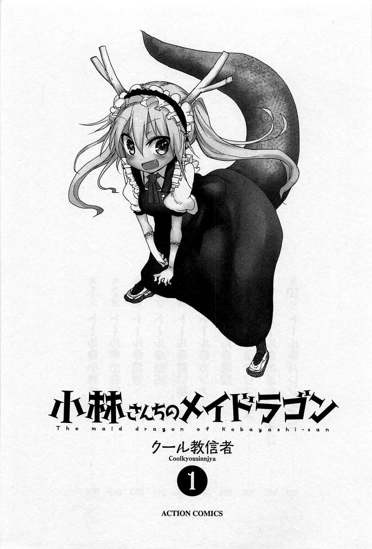 Kobayashi-san Chi no Maid Dragon Capitulo 1: Tooru y Kobayashi página 3