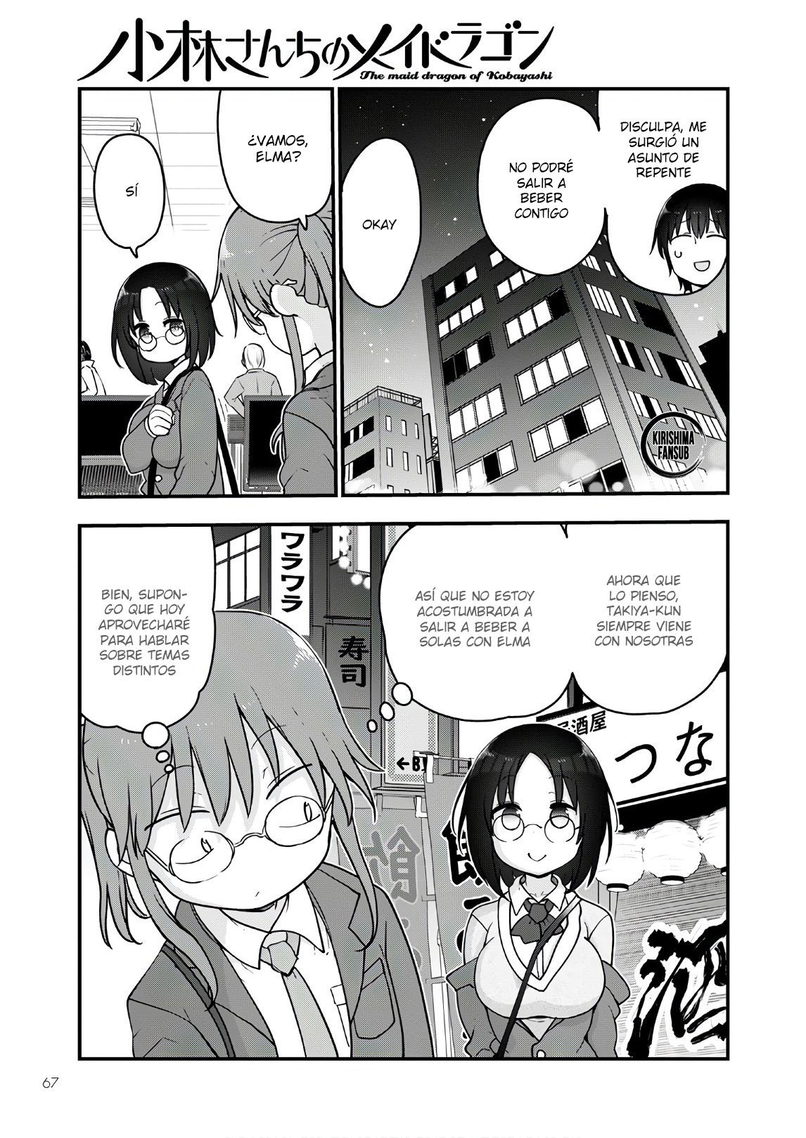 Kobayashi-san Chi no Maid Dragon Capitulo 103 página 2