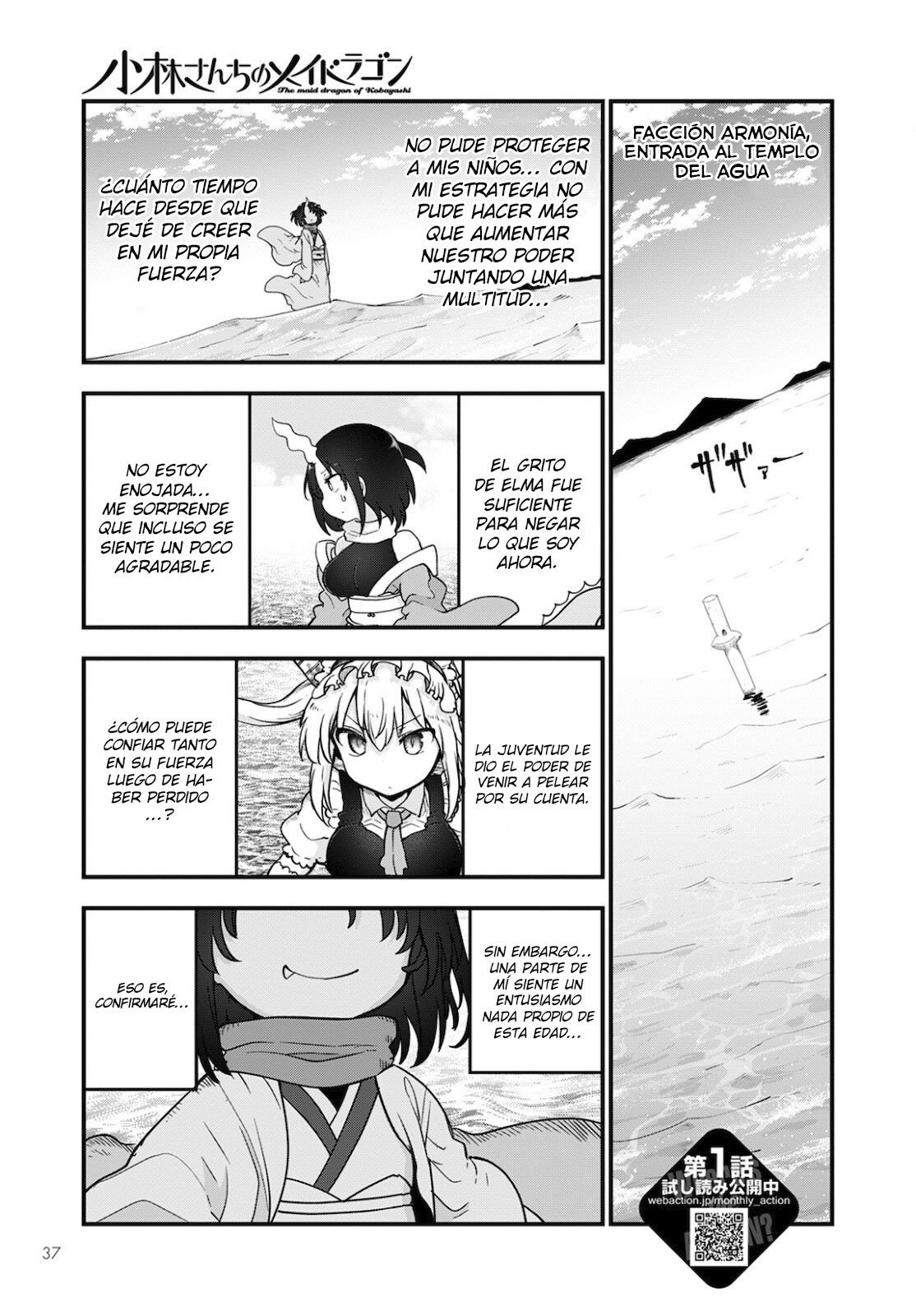Kobayashi-san Chi no Maid Dragon Capitulo 112 página 2