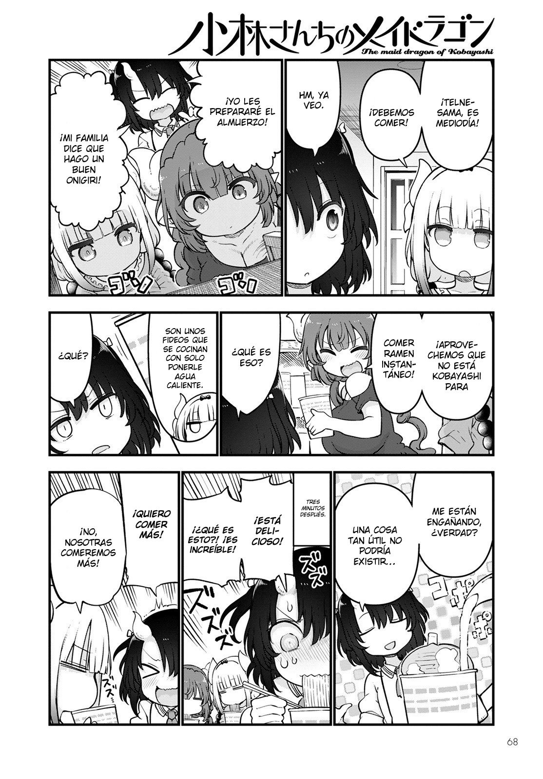 Kobayashi-san Chi no Maid Dragon Capitulo 114 página 7