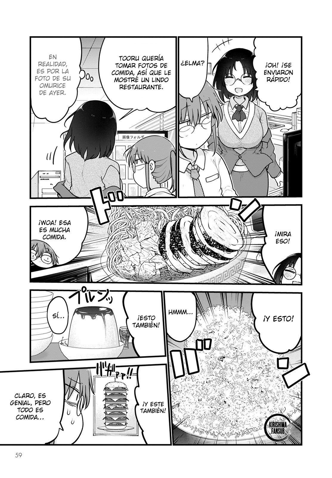 Kobayashi-san Chi no Maid Dragon Capitulo 121: Tooru Y Las Fotos página 6