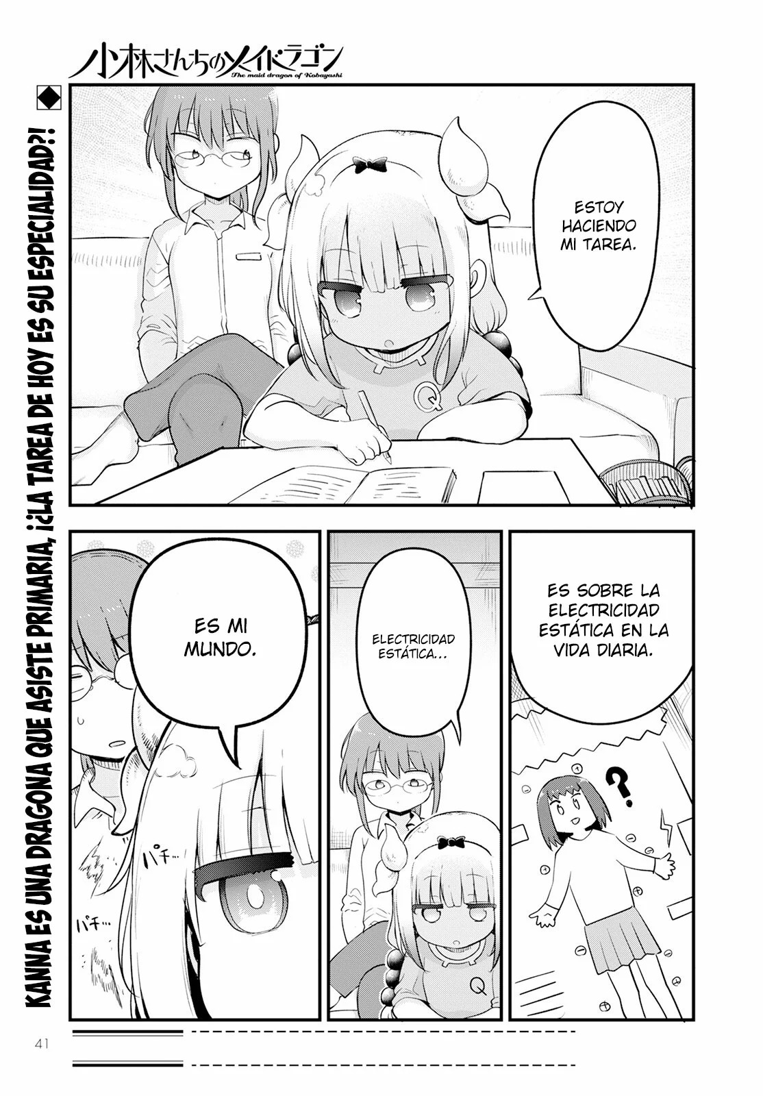 Kobayashi-san Chi no Maid Dragon Capitulo 134 página 2