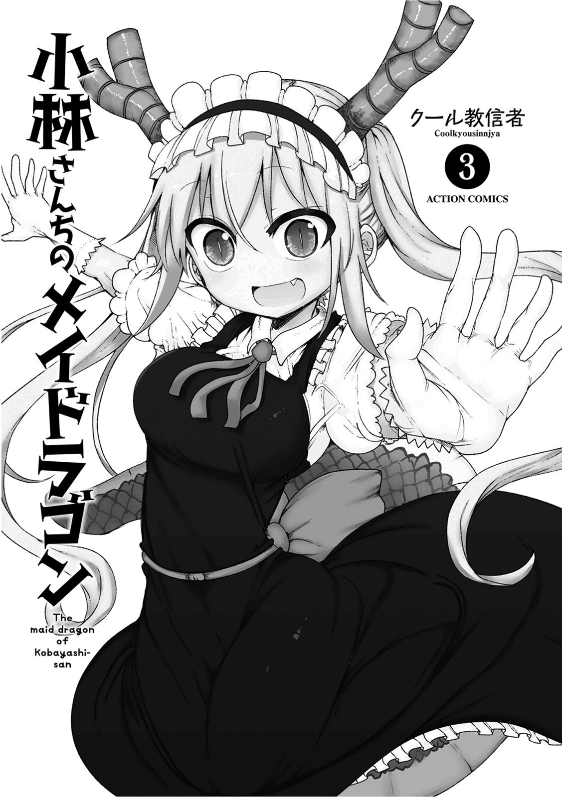 Kobayashi-san Chi no Maid Dragon Capitulo 21: Tooru y los Quemados página 4