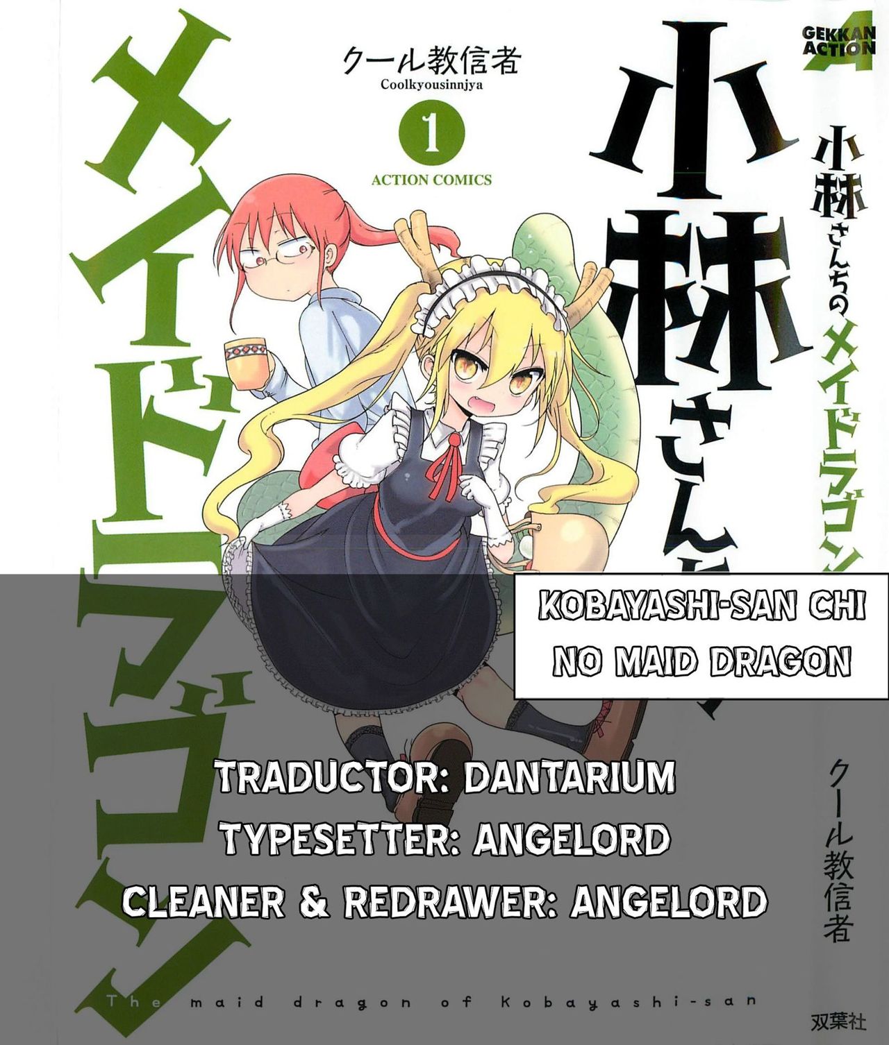 Kobayashi-san Chi no Maid Dragon Capitulo 36: Iruru y Kobayashi san página 16