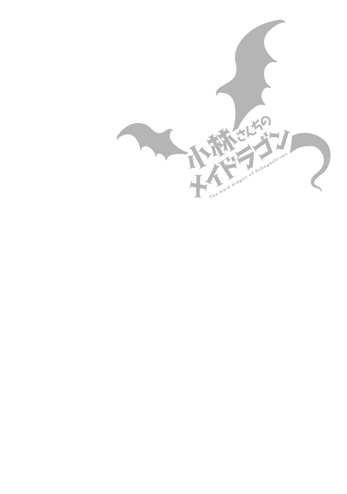 Kobayashi-san Chi no Maid Dragon Capitulo 37: Tooru y la Cosa página 15