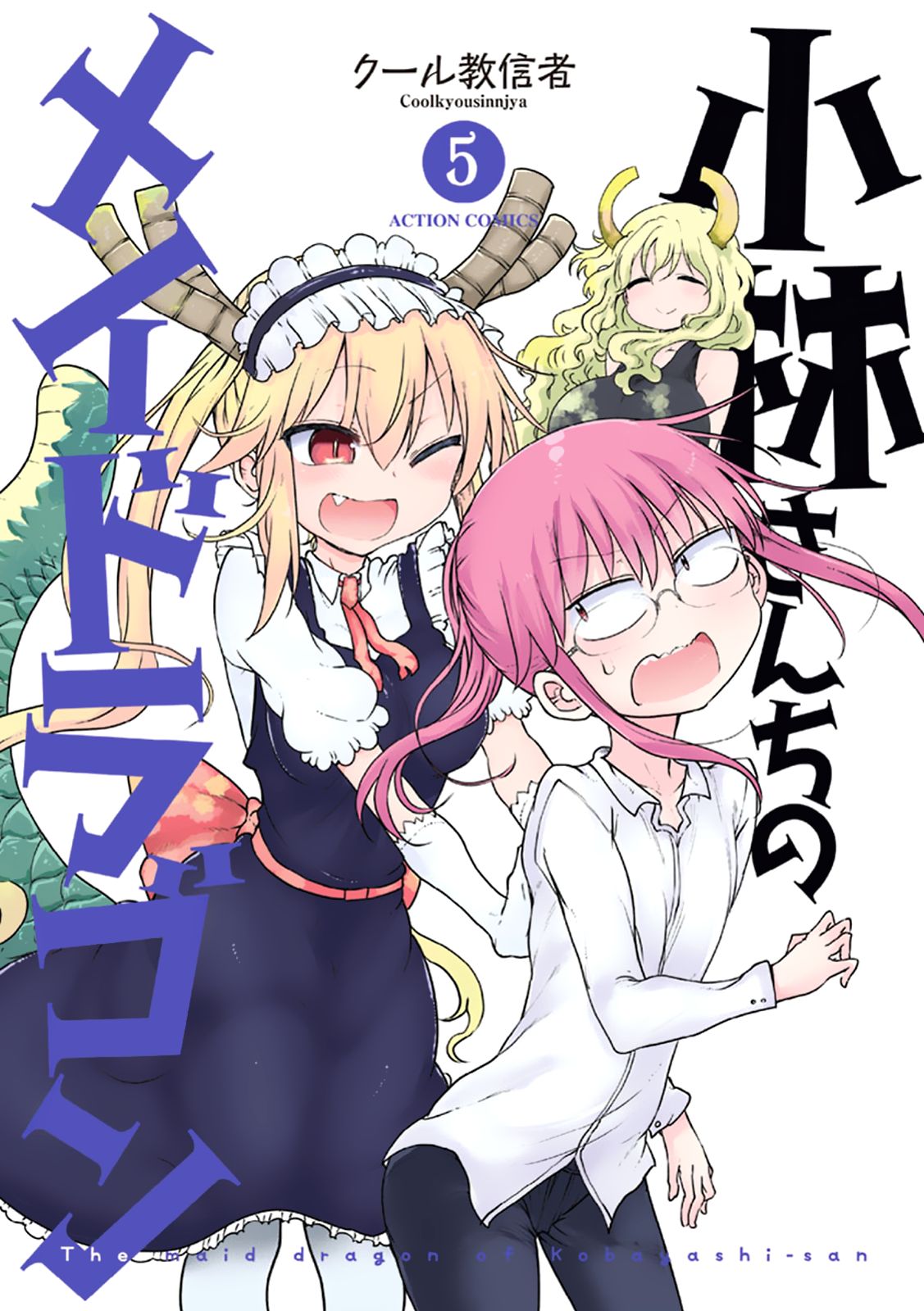Kobayashi-san Chi no Maid Dragon Capitulo 40: Tooru y el Hanami página 3