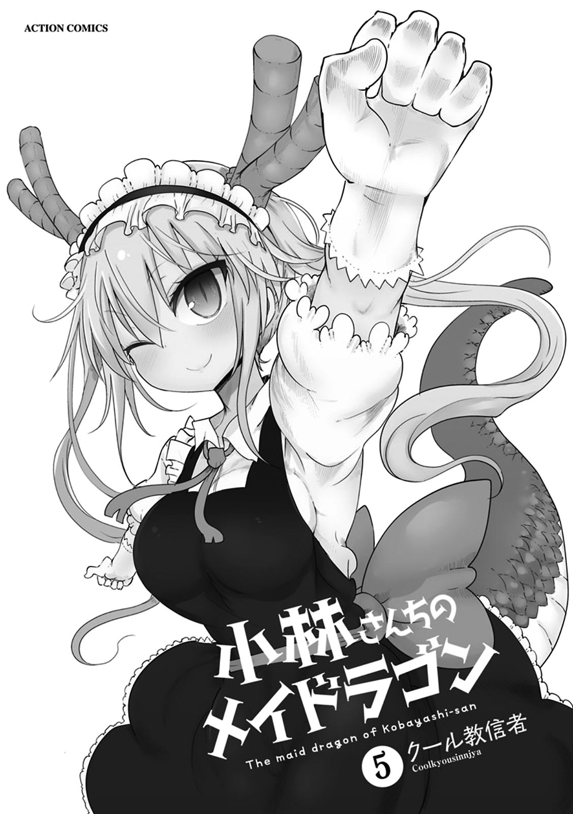 Kobayashi-san Chi no Maid Dragon Capitulo 40: Tooru y el Hanami página 4