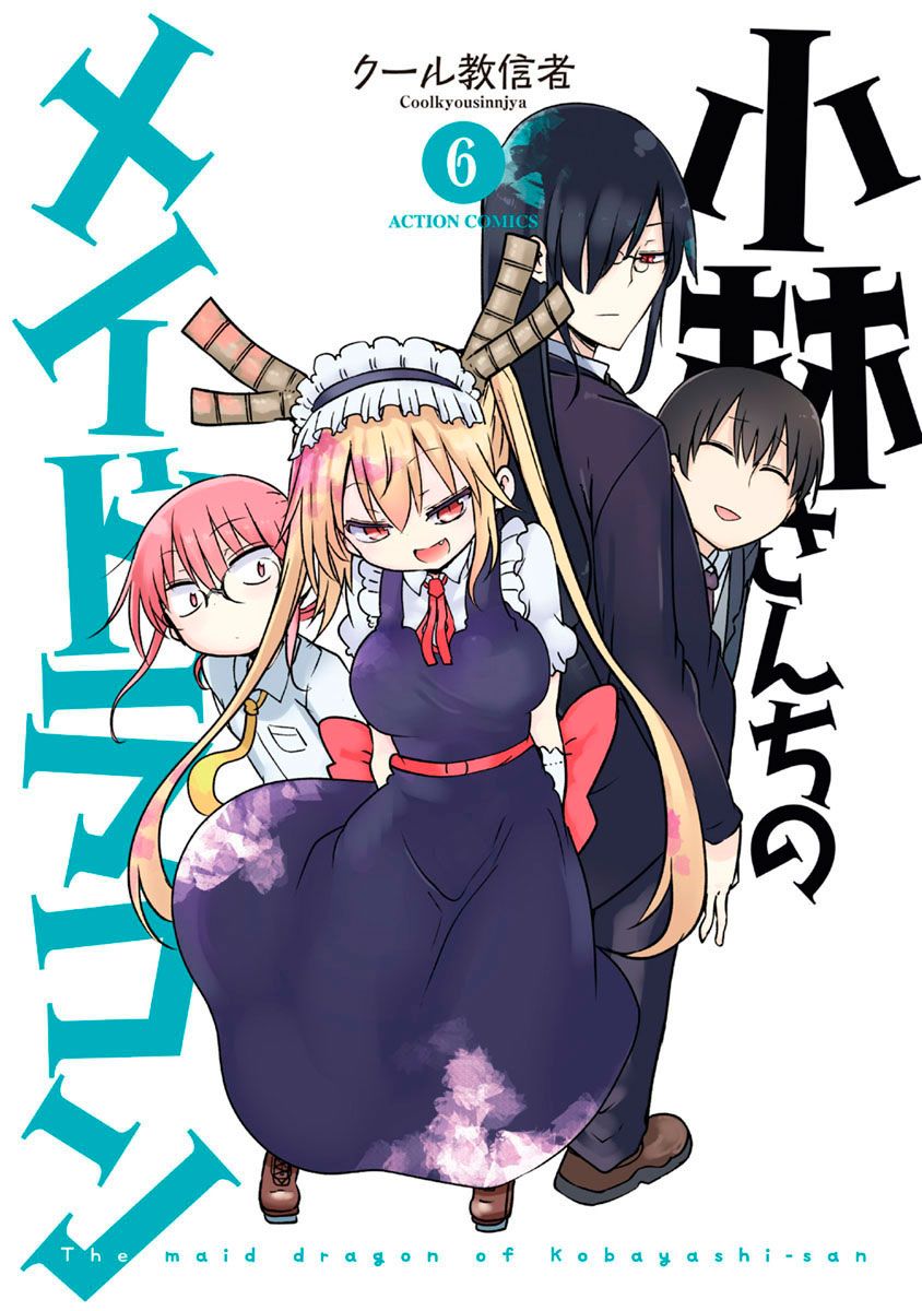 Kobayashi-san Chi no Maid Dragon Capitulo 49 página 2