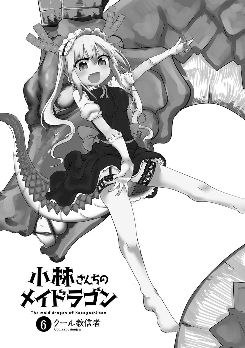 Kobayashi-san Chi no Maid Dragon Capitulo 49 página 3