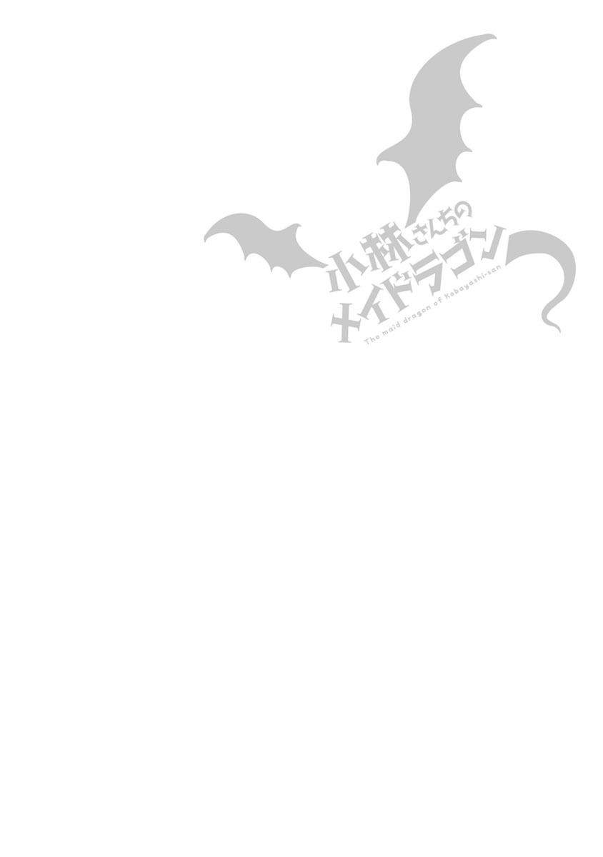 Kobayashi-san Chi no Maid Dragon Capitulo 55 página 15