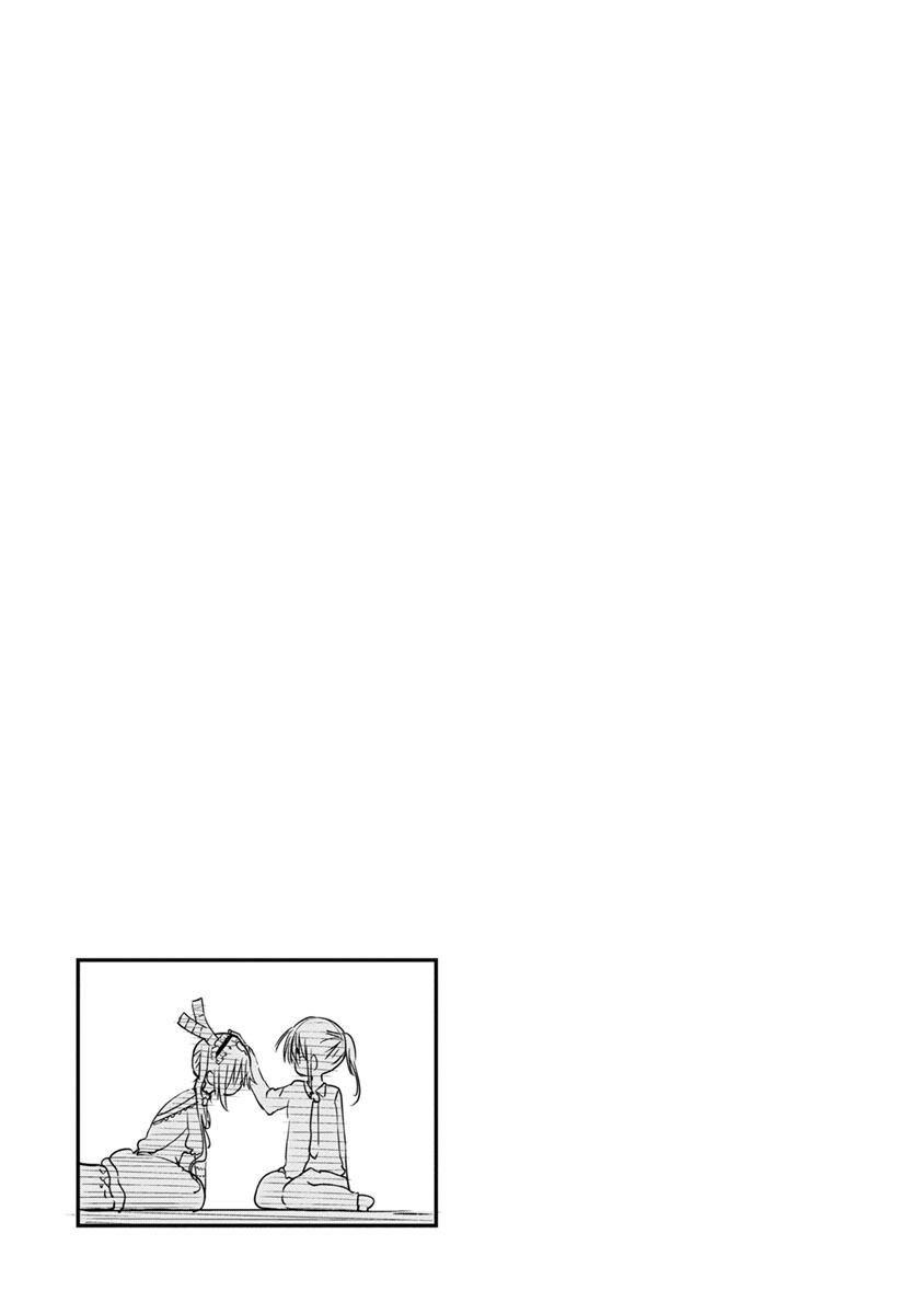 Kobayashi-san Chi no Maid Dragon Capitulo 58 página 16