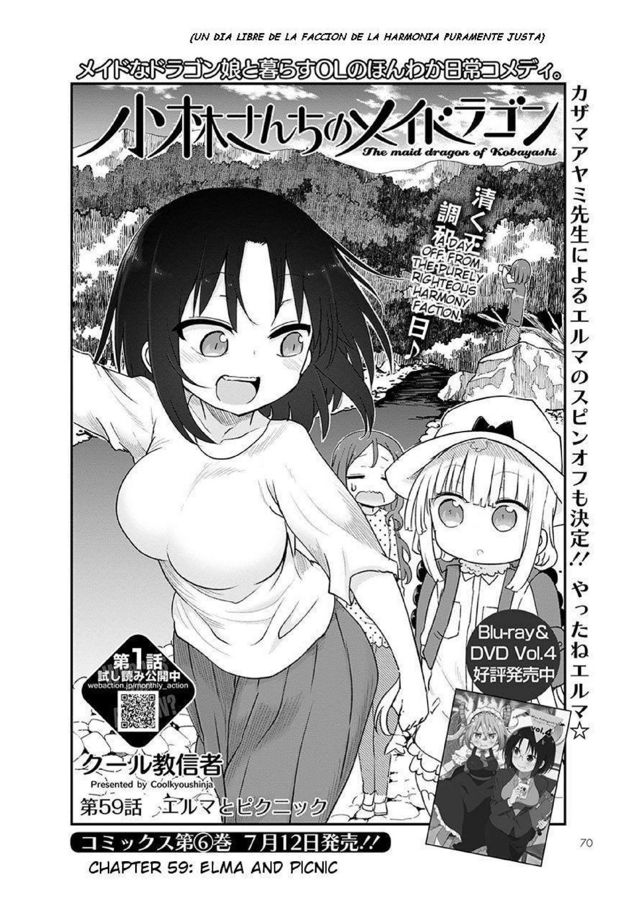 Kobayashi-san Chi no Maid Dragon Capitulo 59: ELMA Y EL PICNIC. página 2