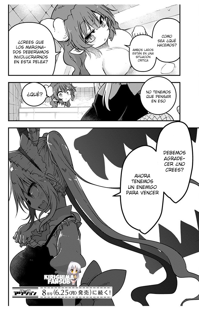Kobayashi-san Chi no Maid Dragon Capitulo 72 página 17