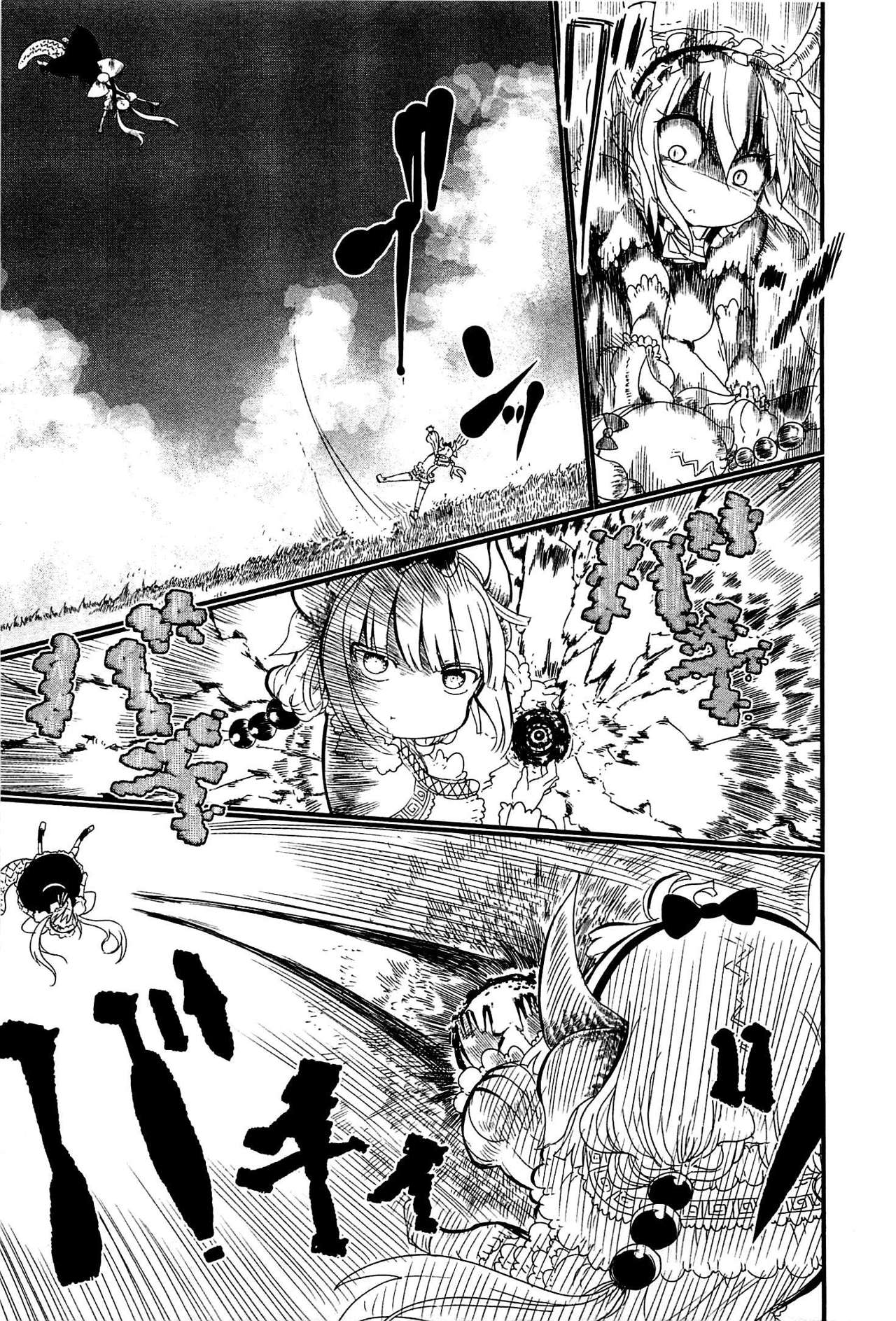 Kobayashi-san Chi no Maid Dragon Capitulo 9: Tooru y los Juegos Peligrosos página 6