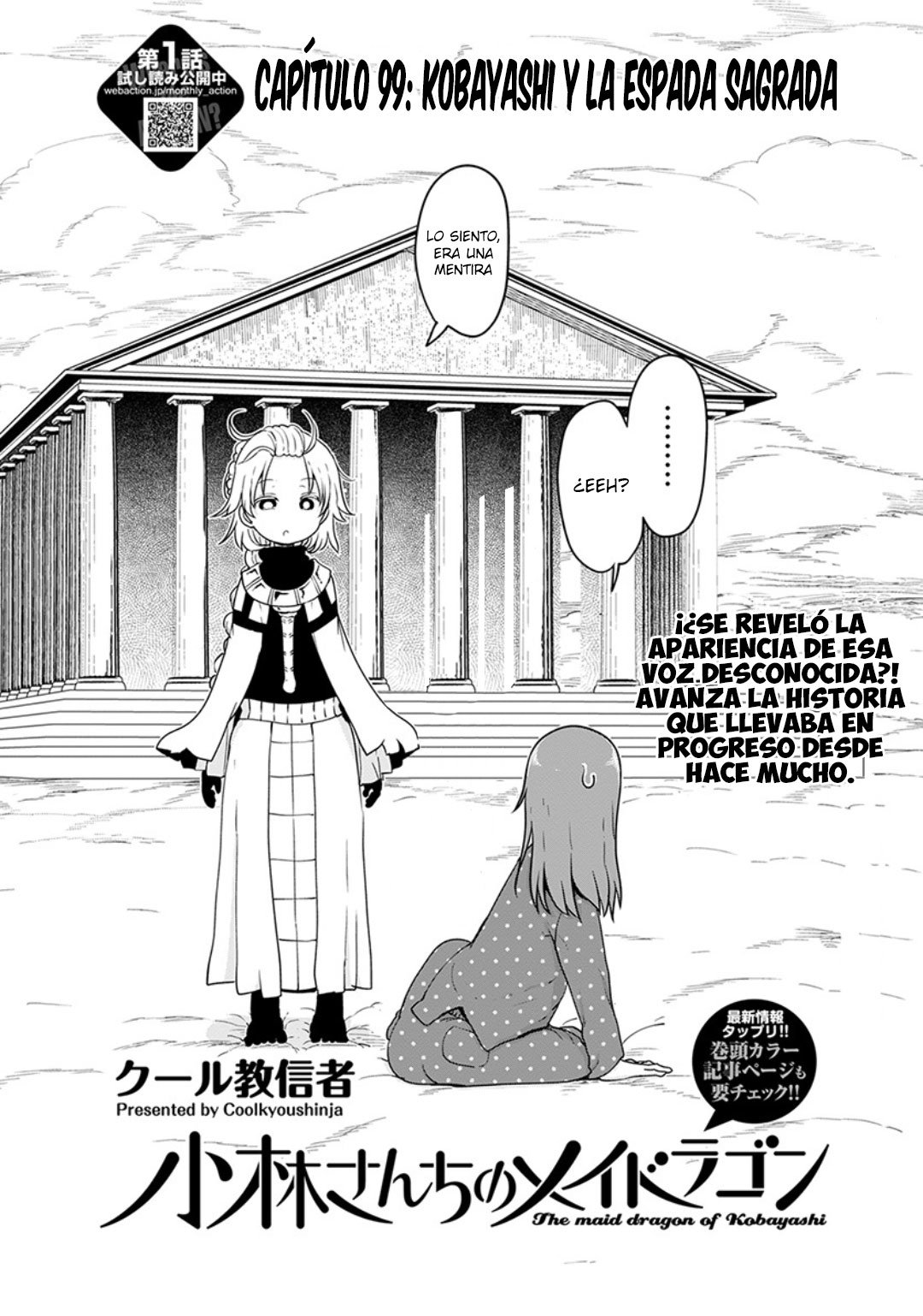 Kobayashi-san Chi no Maid Dragon Capitulo 99 página 3
