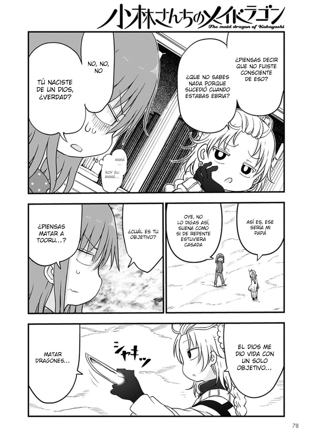 Kobayashi-san Chi no Maid Dragon Capitulo 99 página 7