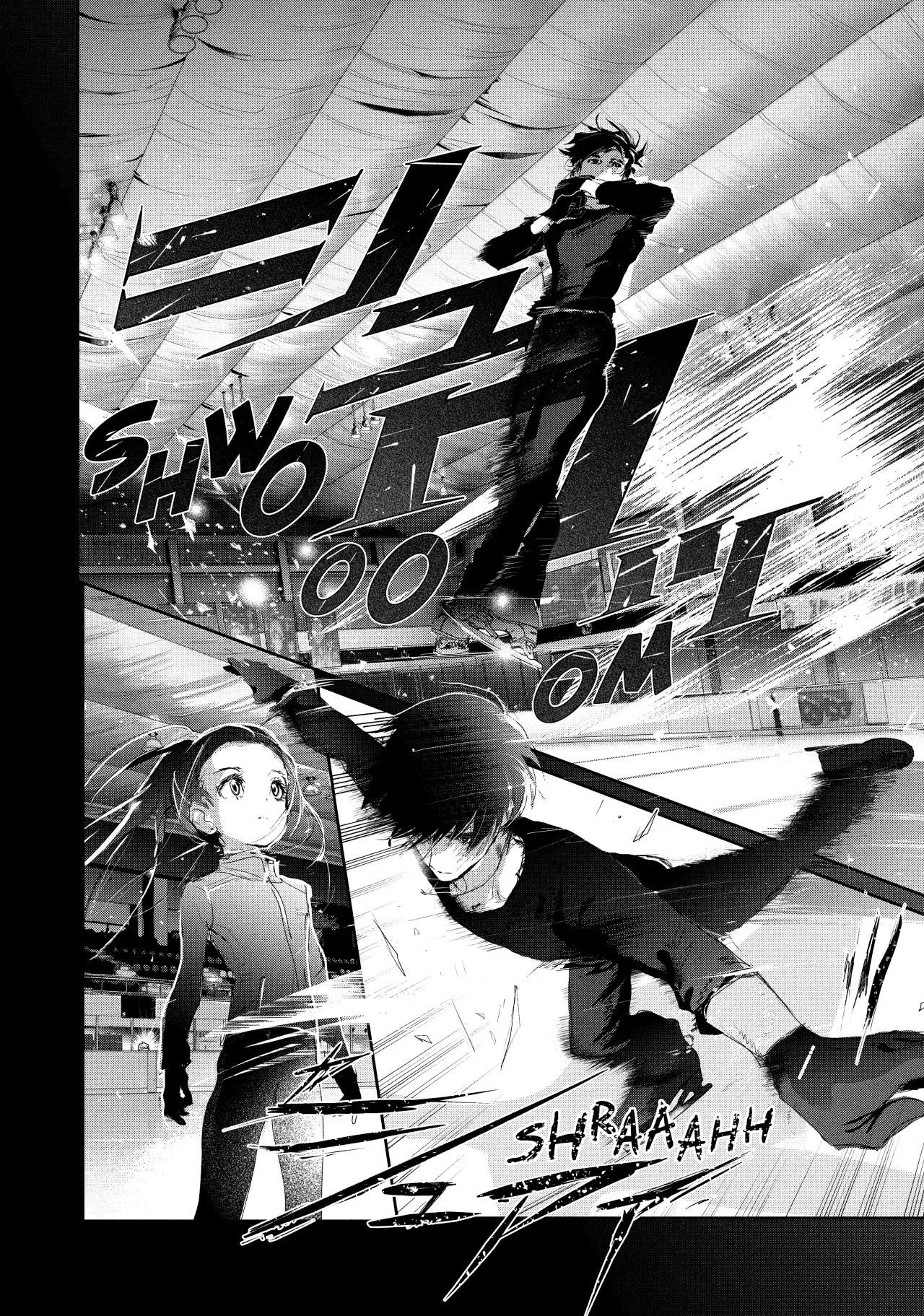 Medalist Capitulo 11: Odio la noche página 29